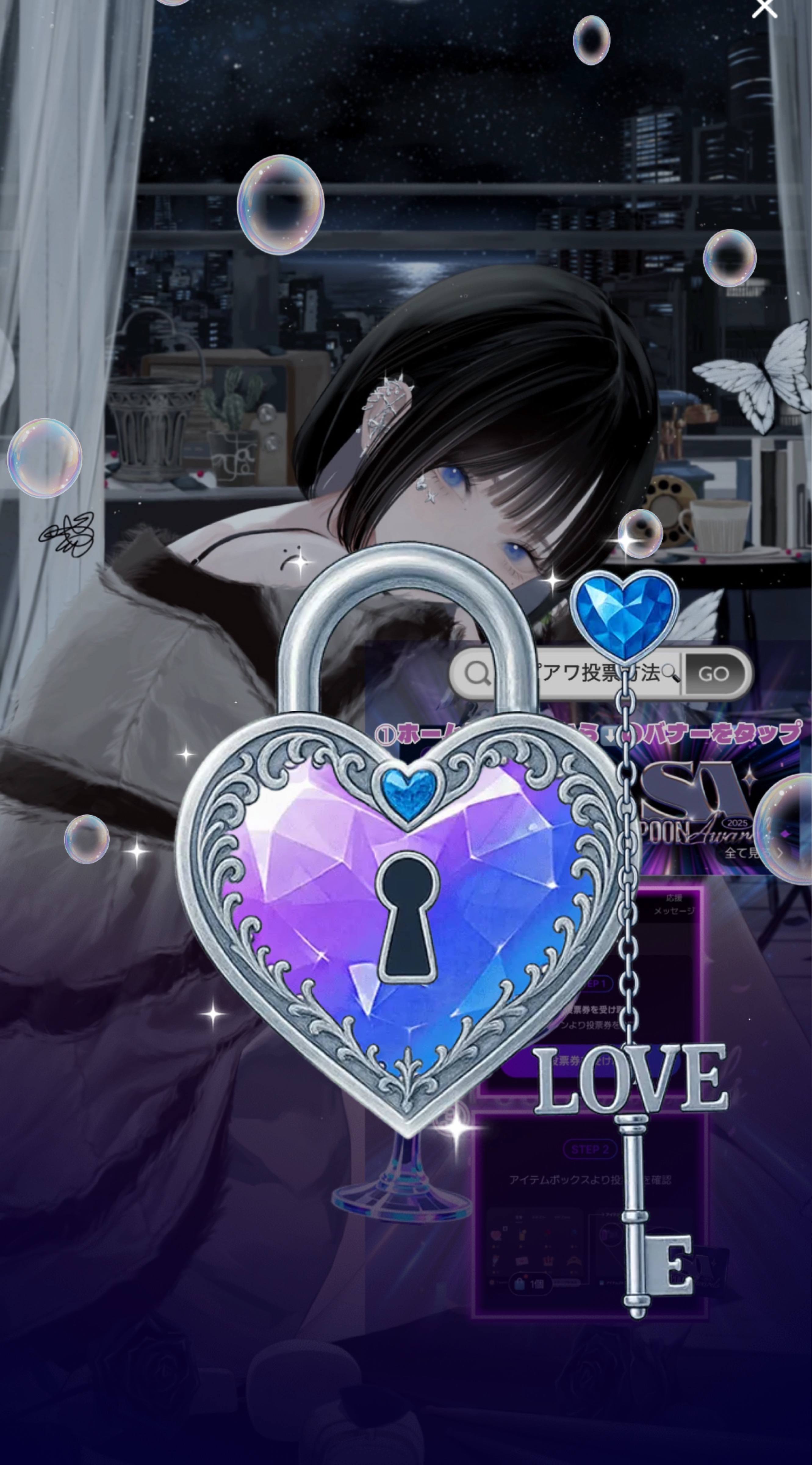 きみの寝落ち枠 lofi