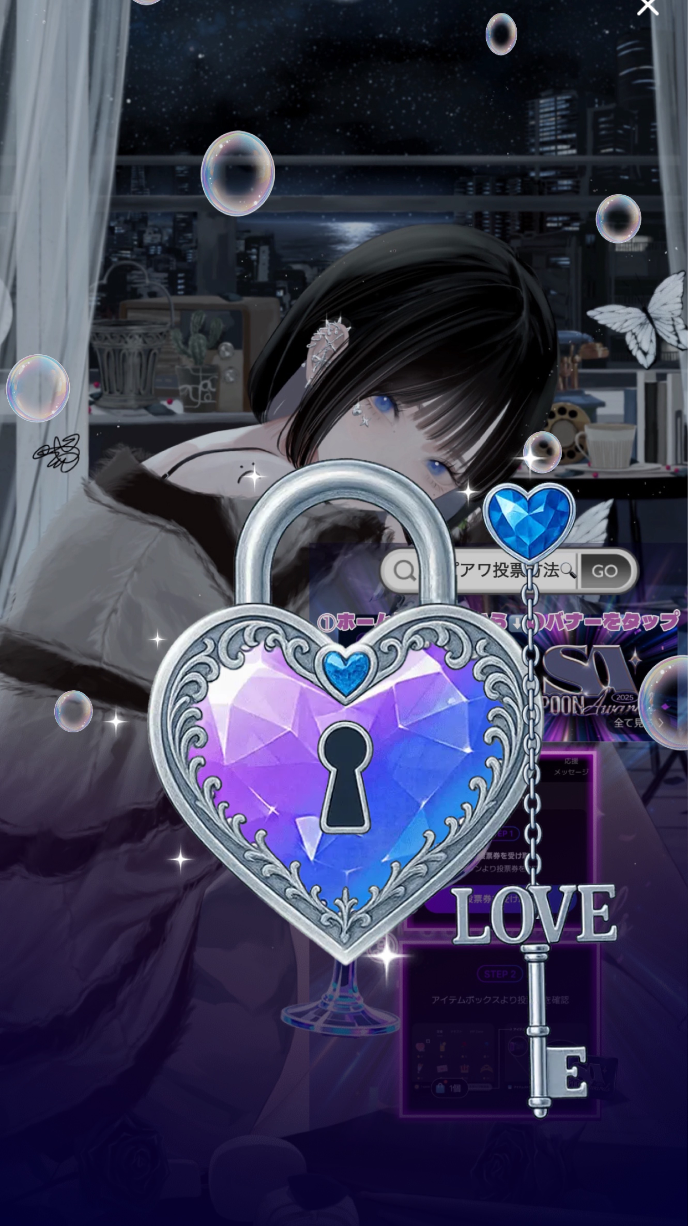 きみの寝落ち枠 lofi