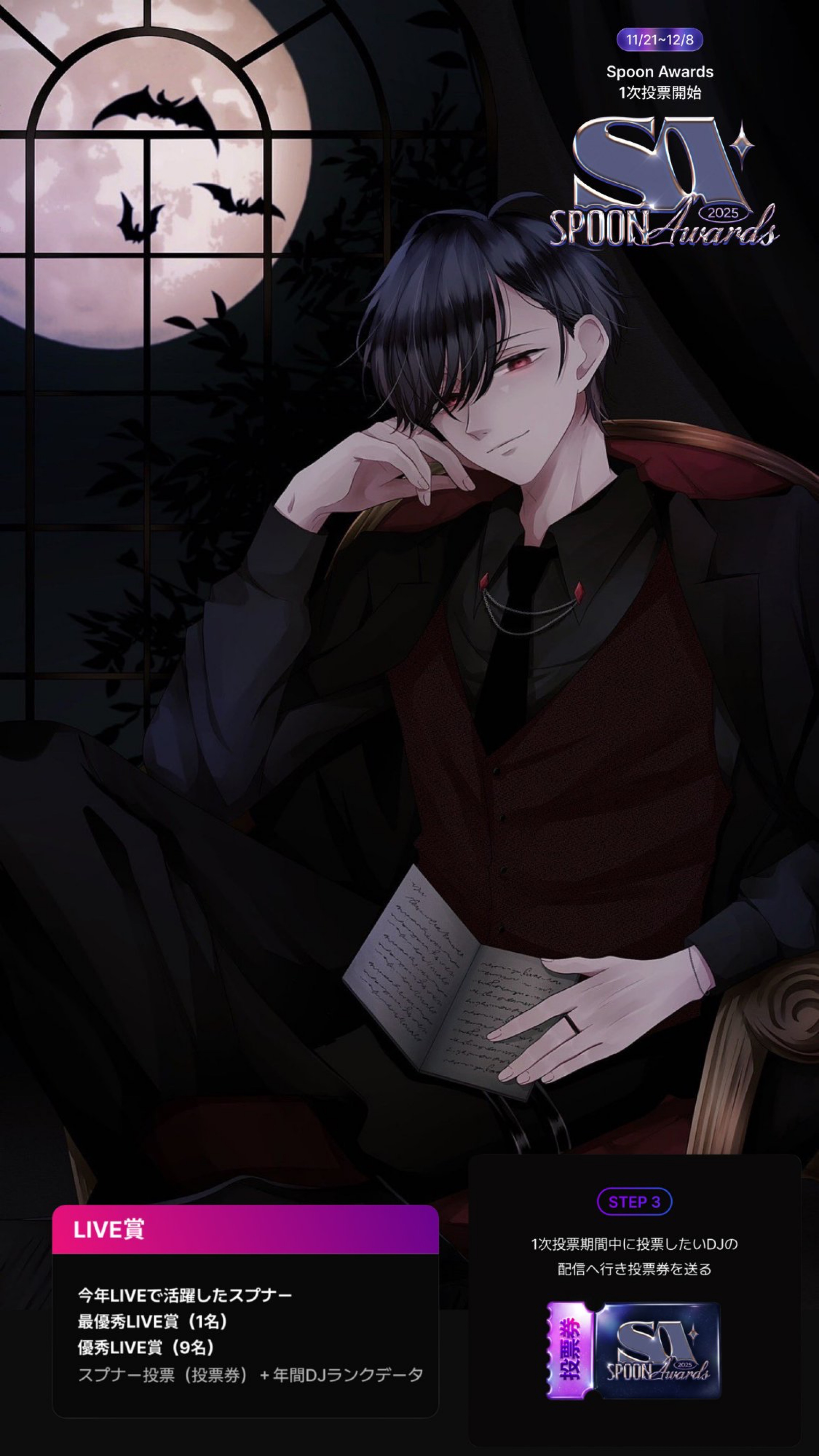 甘い声に漂う𓂃.