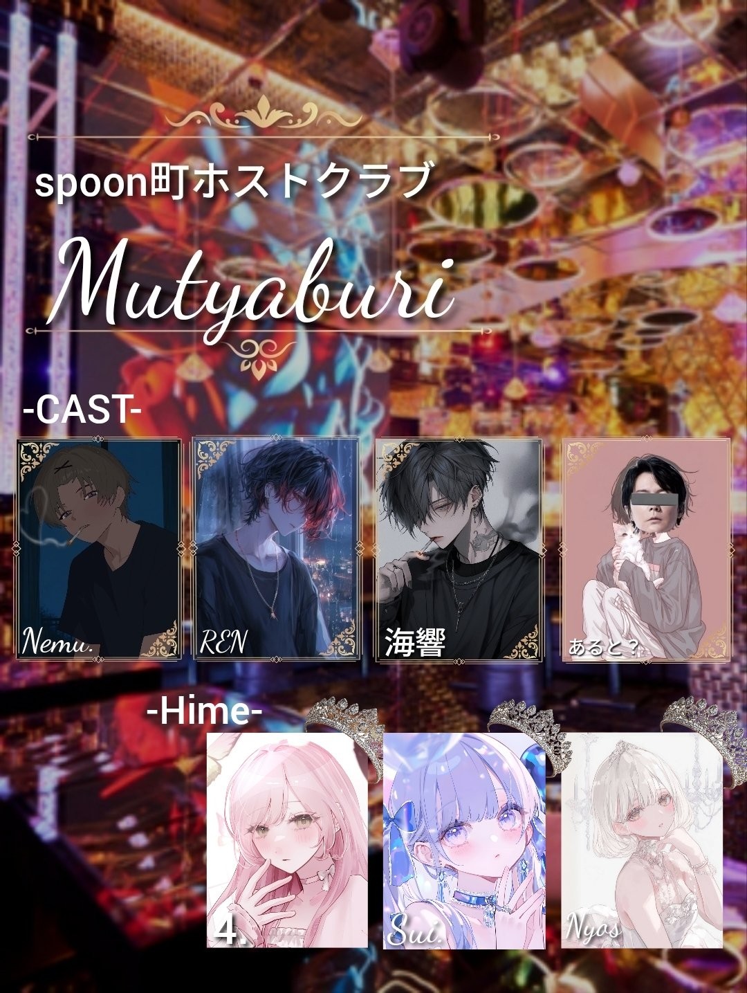 貴方を4アワセにする声‼️