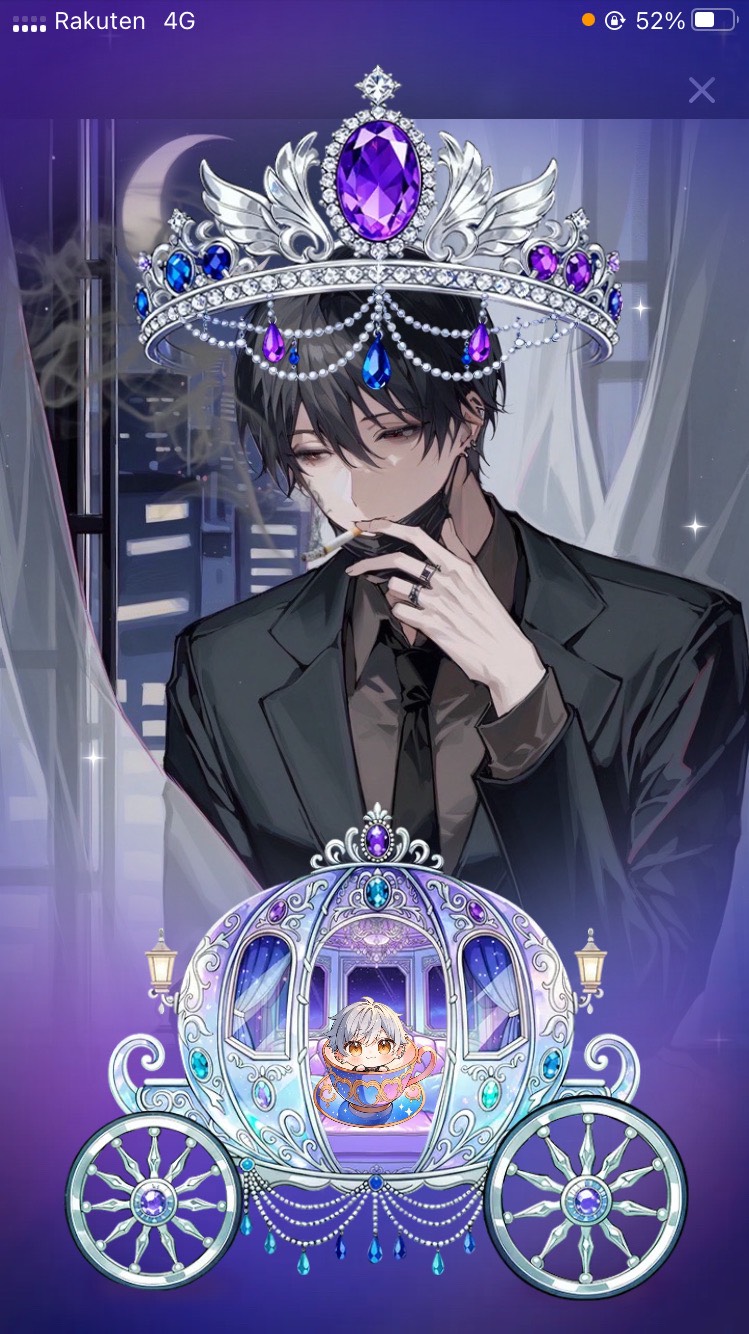 ちょっと付き合えよ