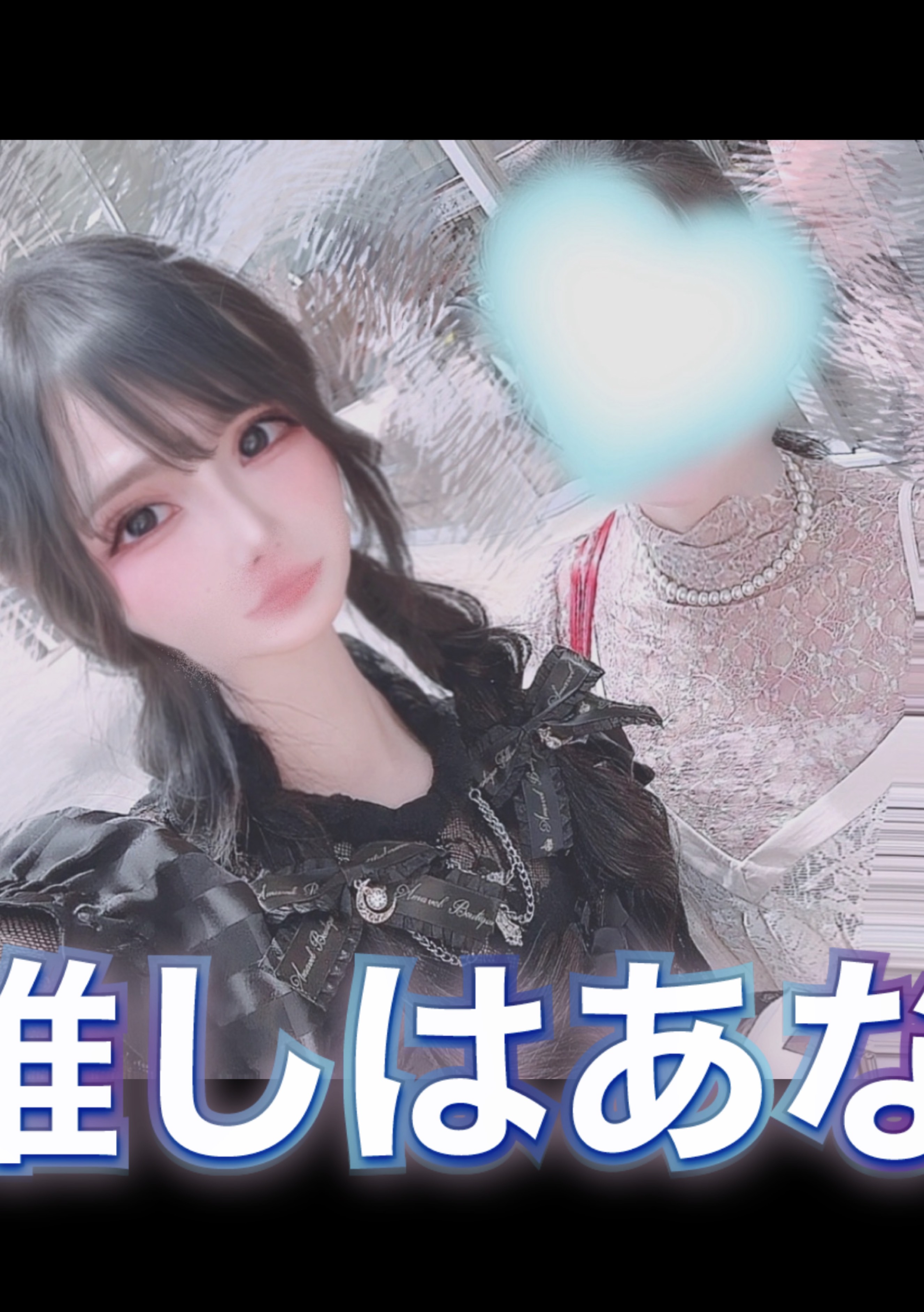 1♡で非売品限定バスター|🎹弾き語り