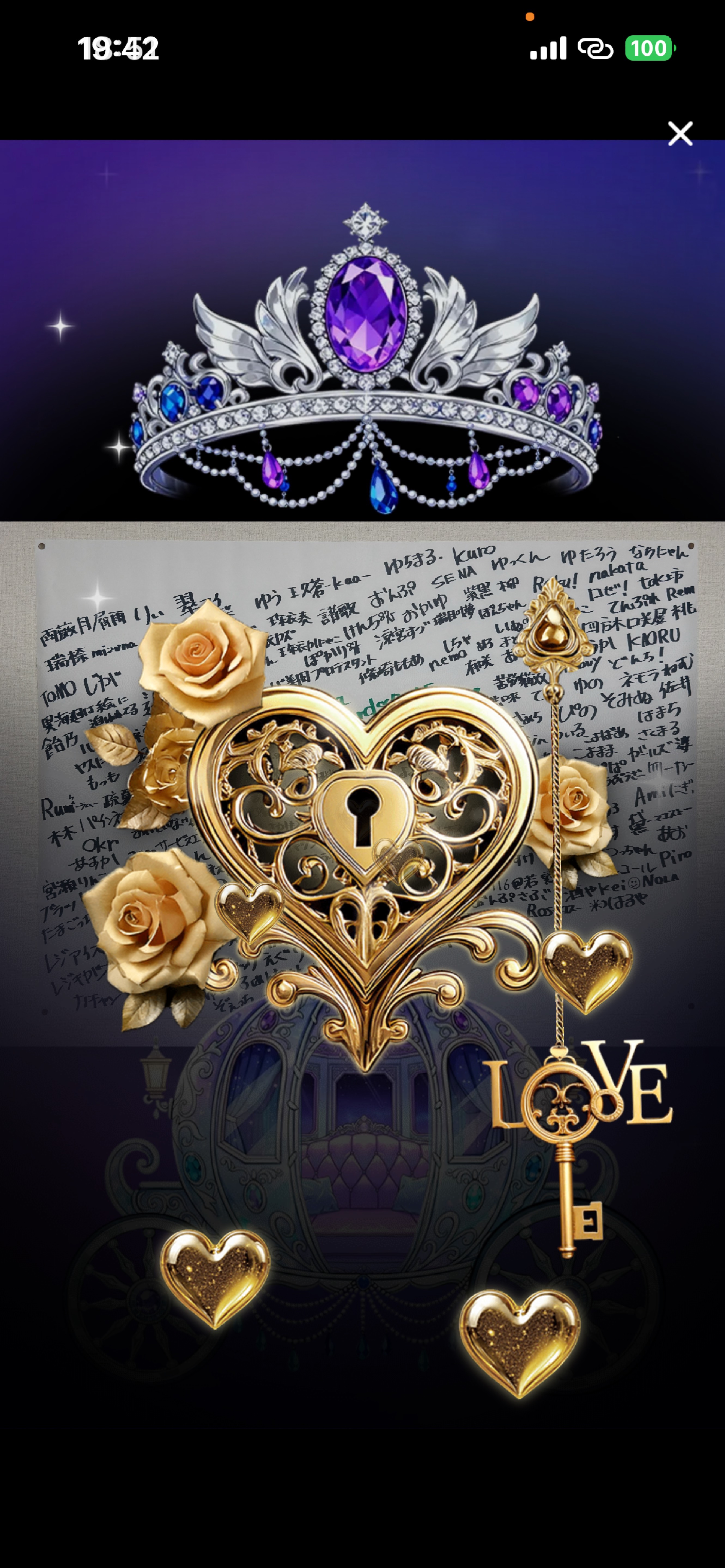 お友達つくり🤟11/27#1