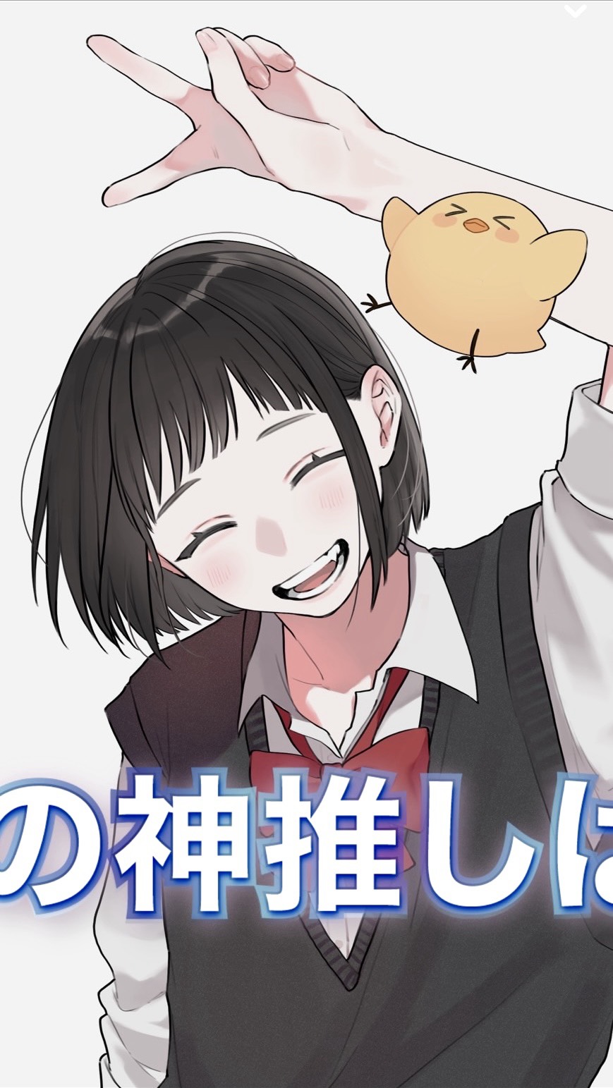 初潜○|-21時まで雑談🐤