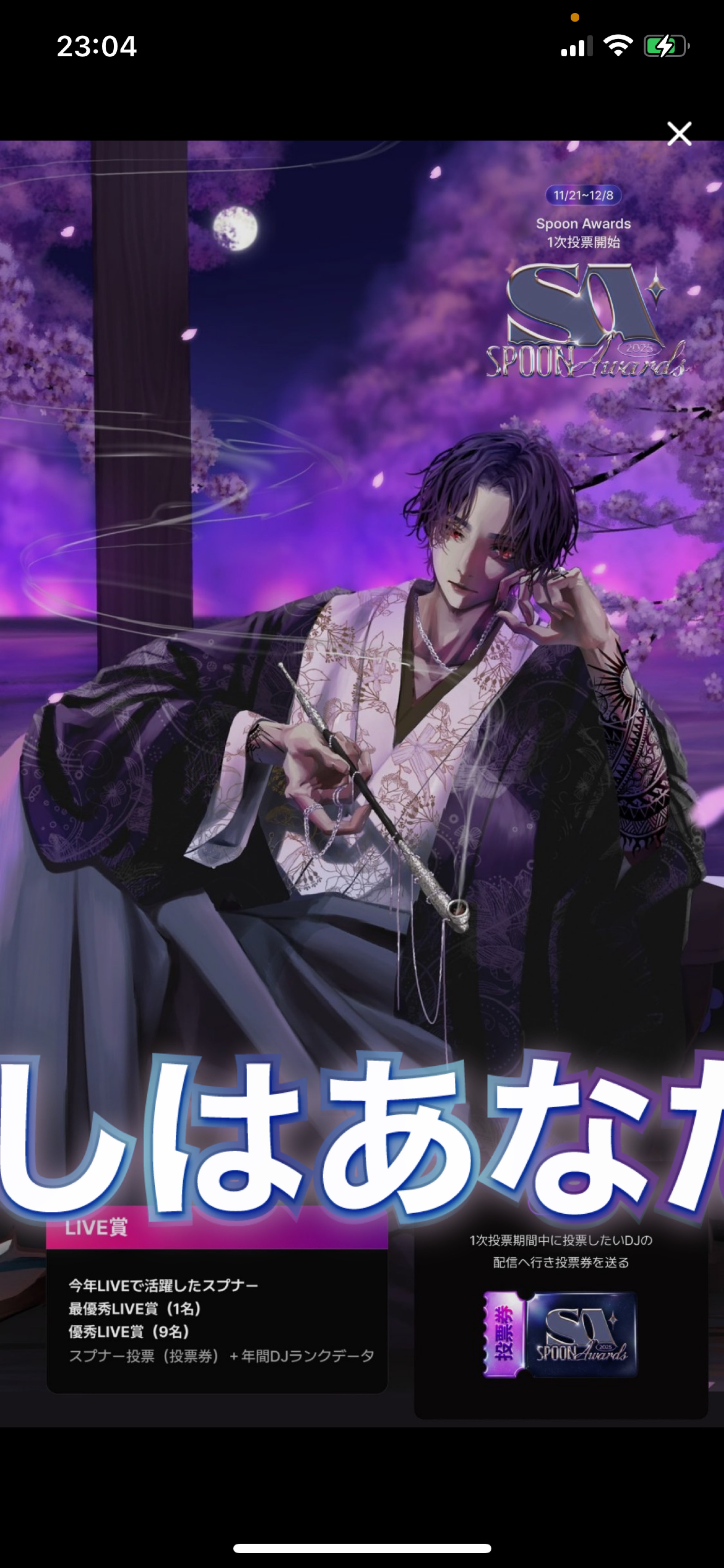 甘い声に漂う𓂃.