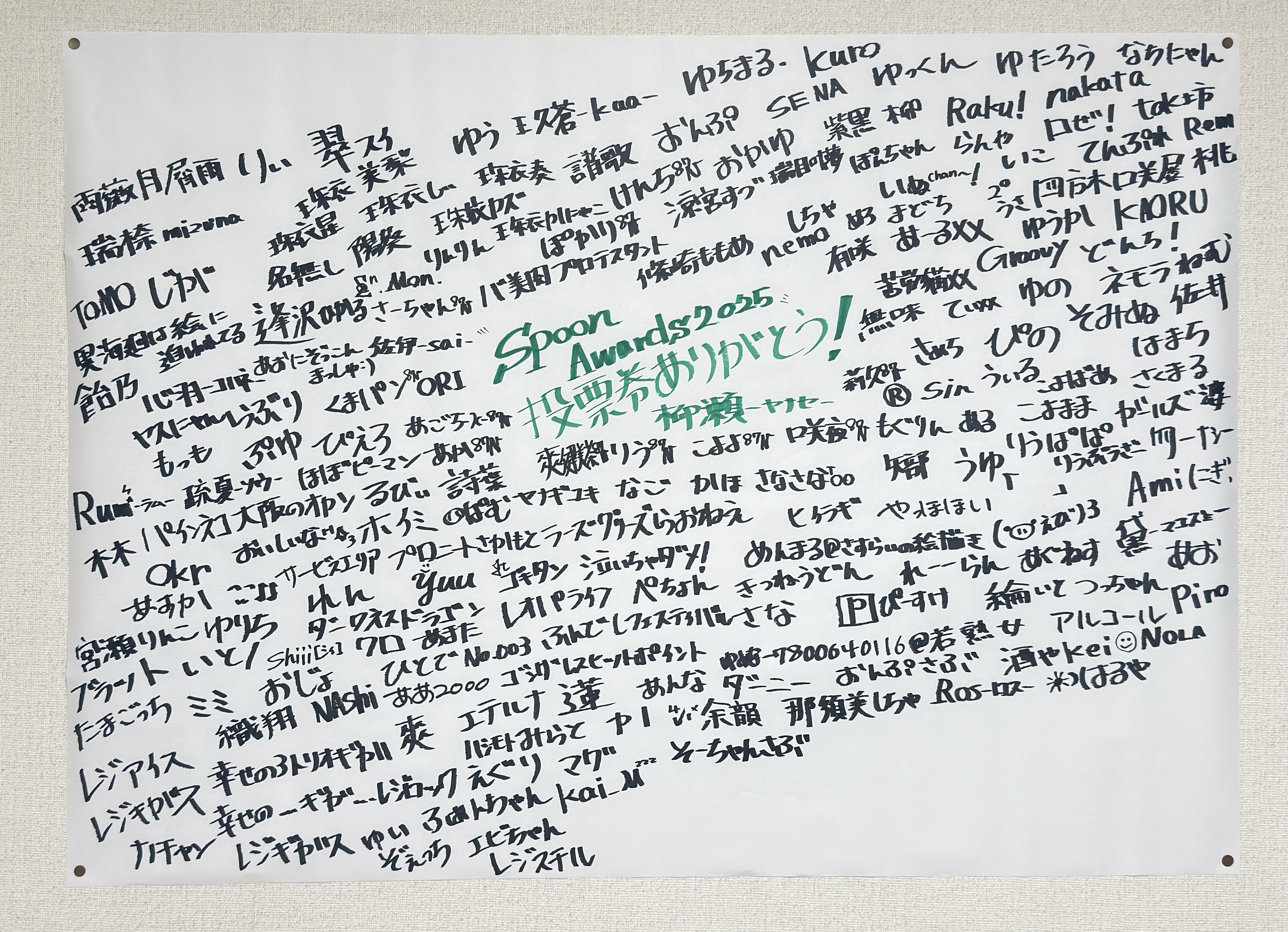 お友達つくり🤟11/27#1