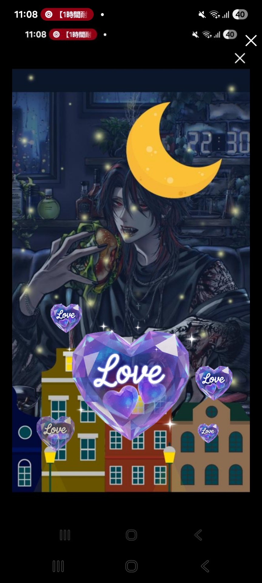 初️⭕️ 今日はまったり