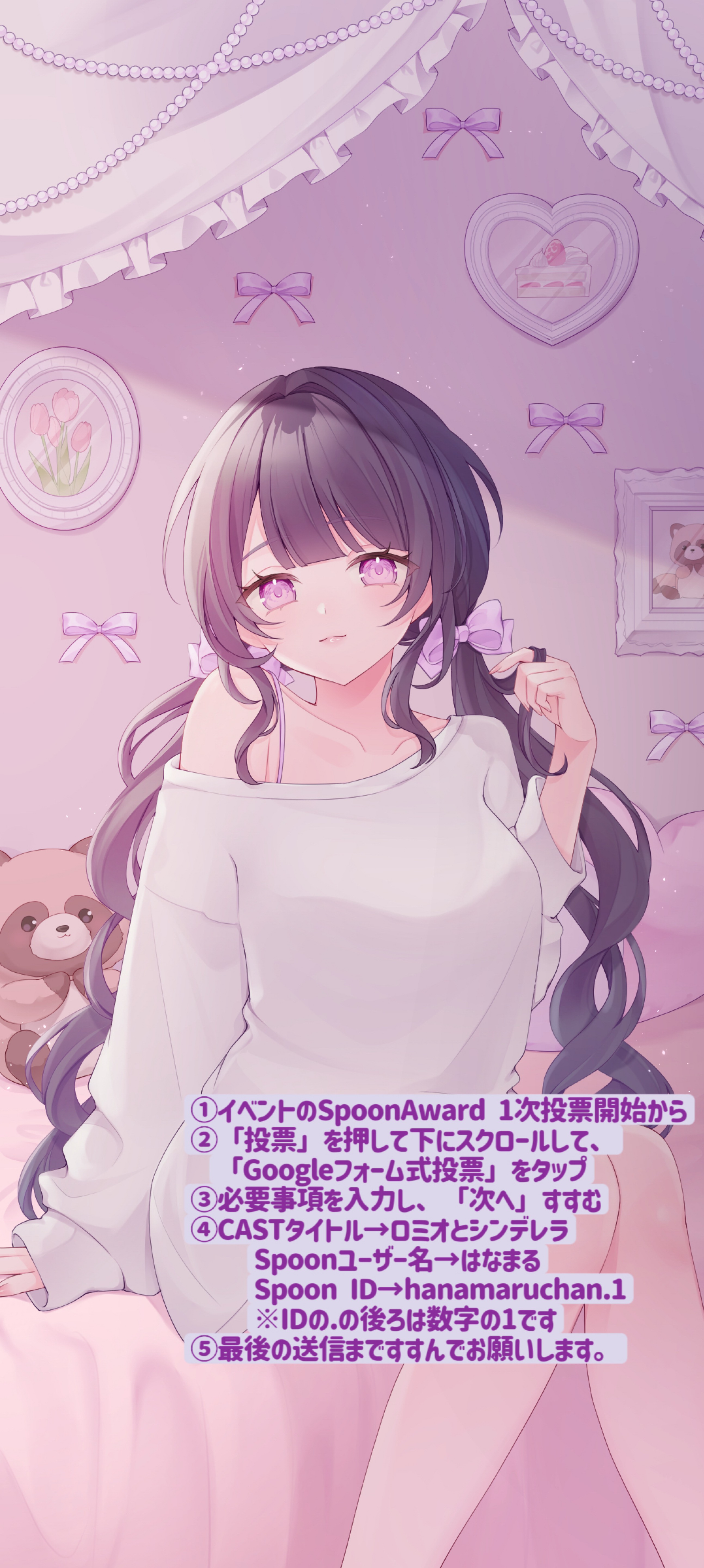 初潜寝◎ 君を癒す寝落ち枠🕊️💗