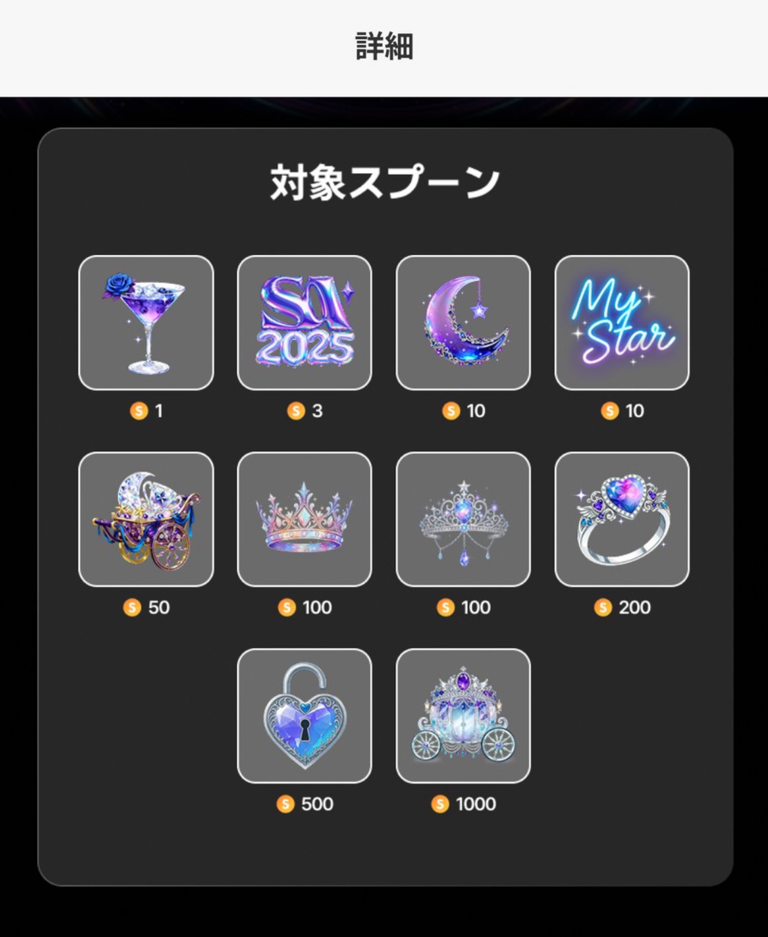 い！ち！じ！か！ん！