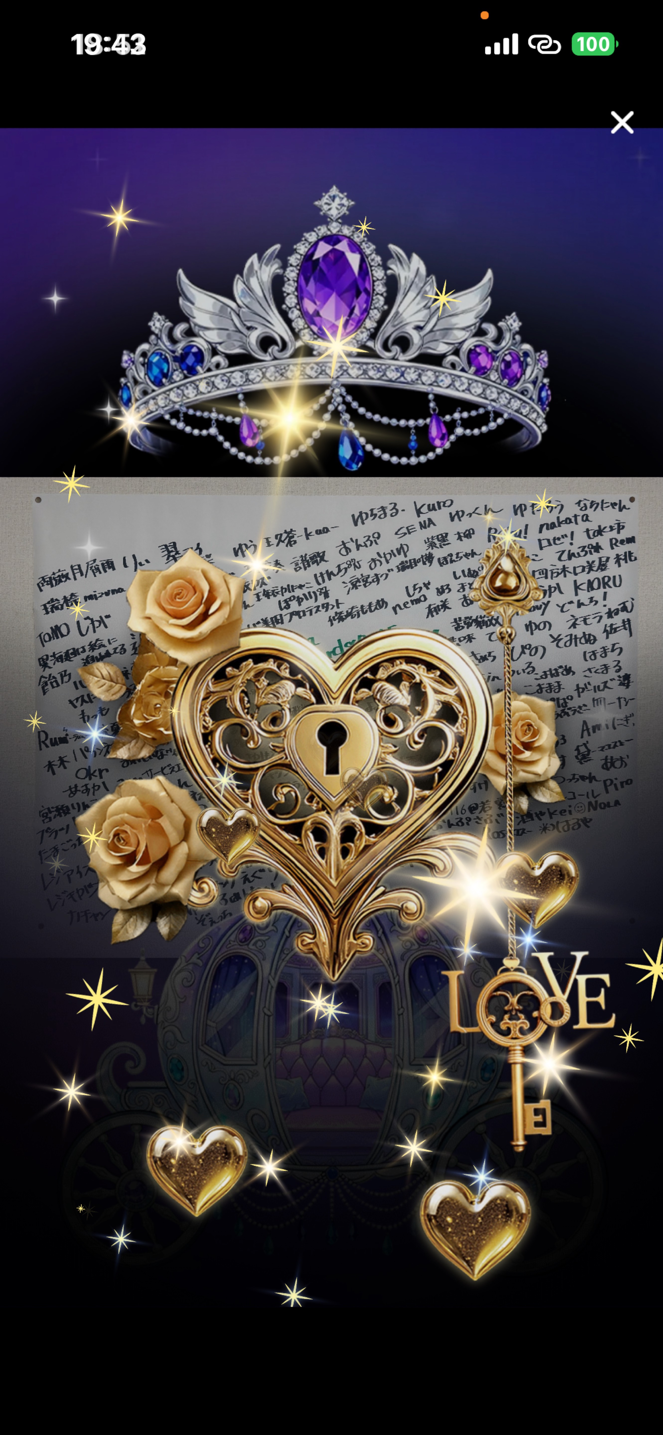 お友達つくり🤟11/27#1