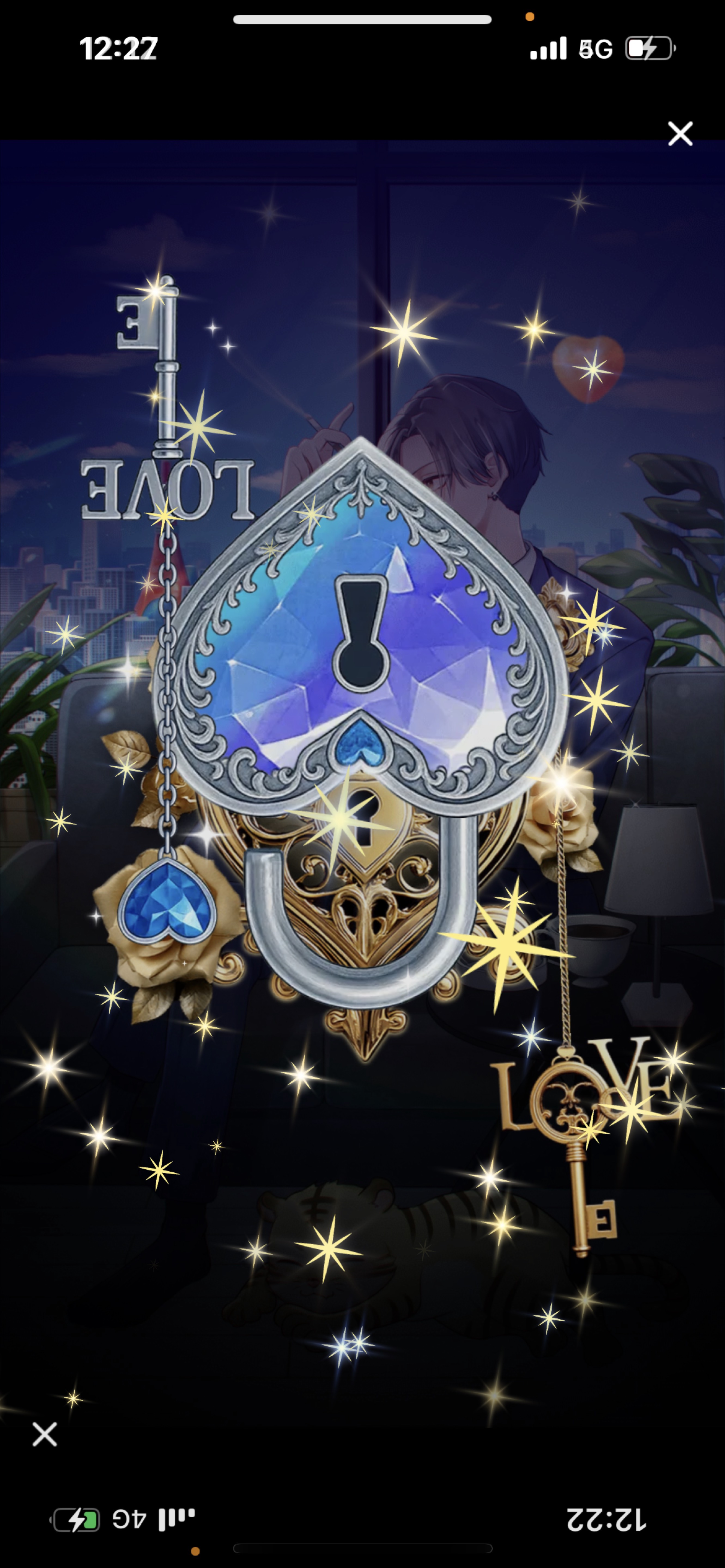 関西弁 お昼45分 🐯