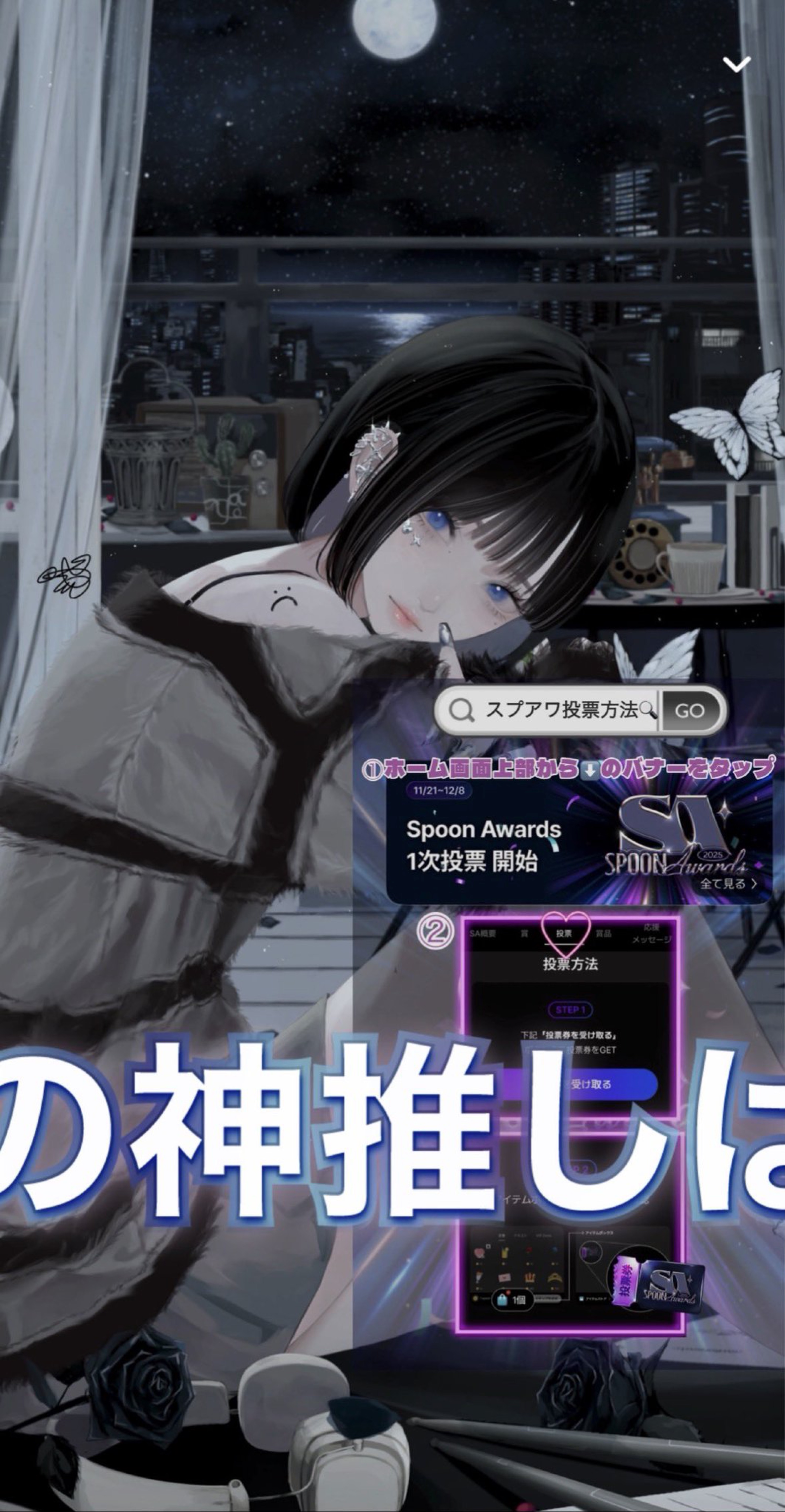 きみの寝落ち枠 lofi