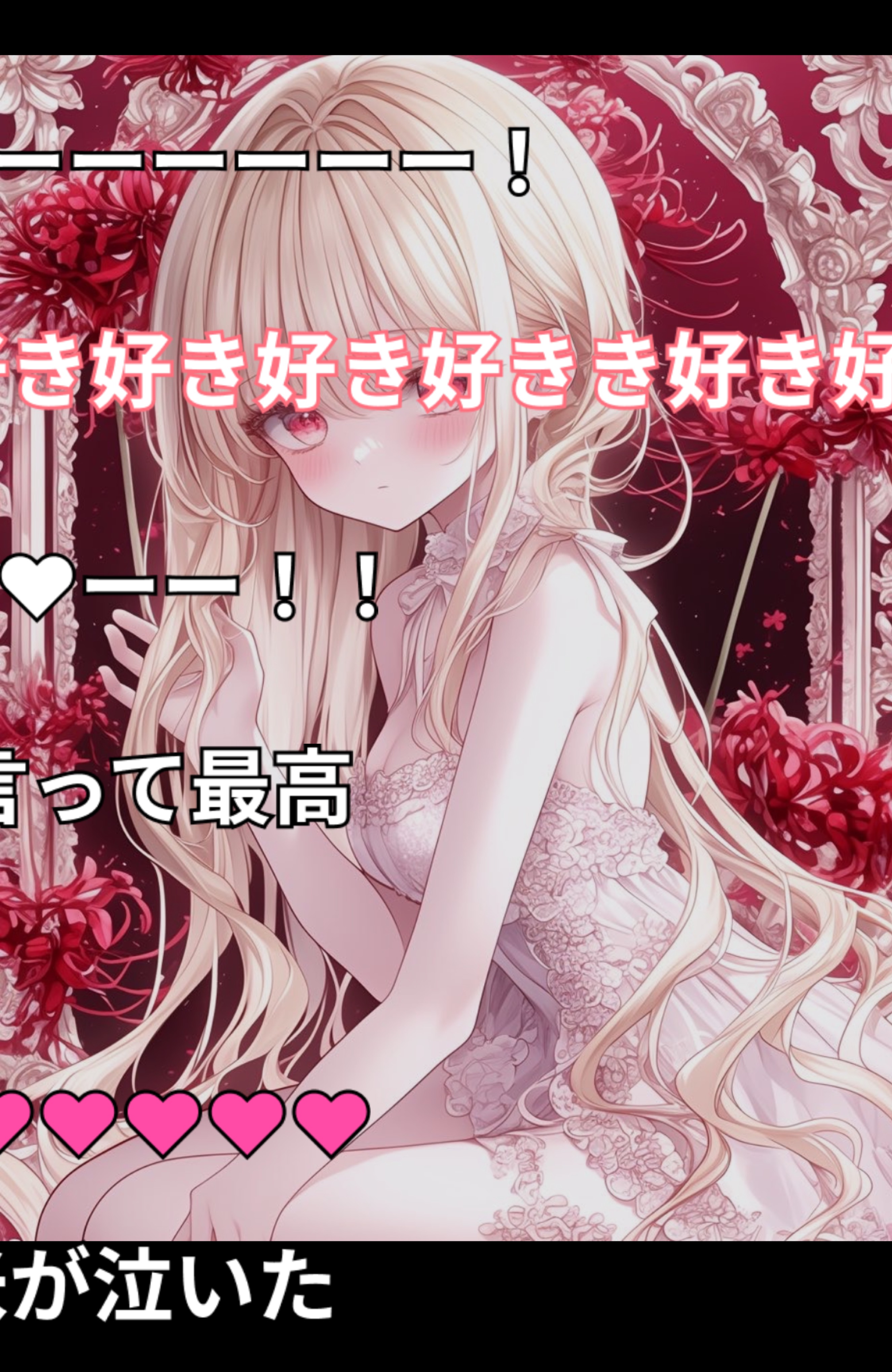 弾き語り🎹/機材歌