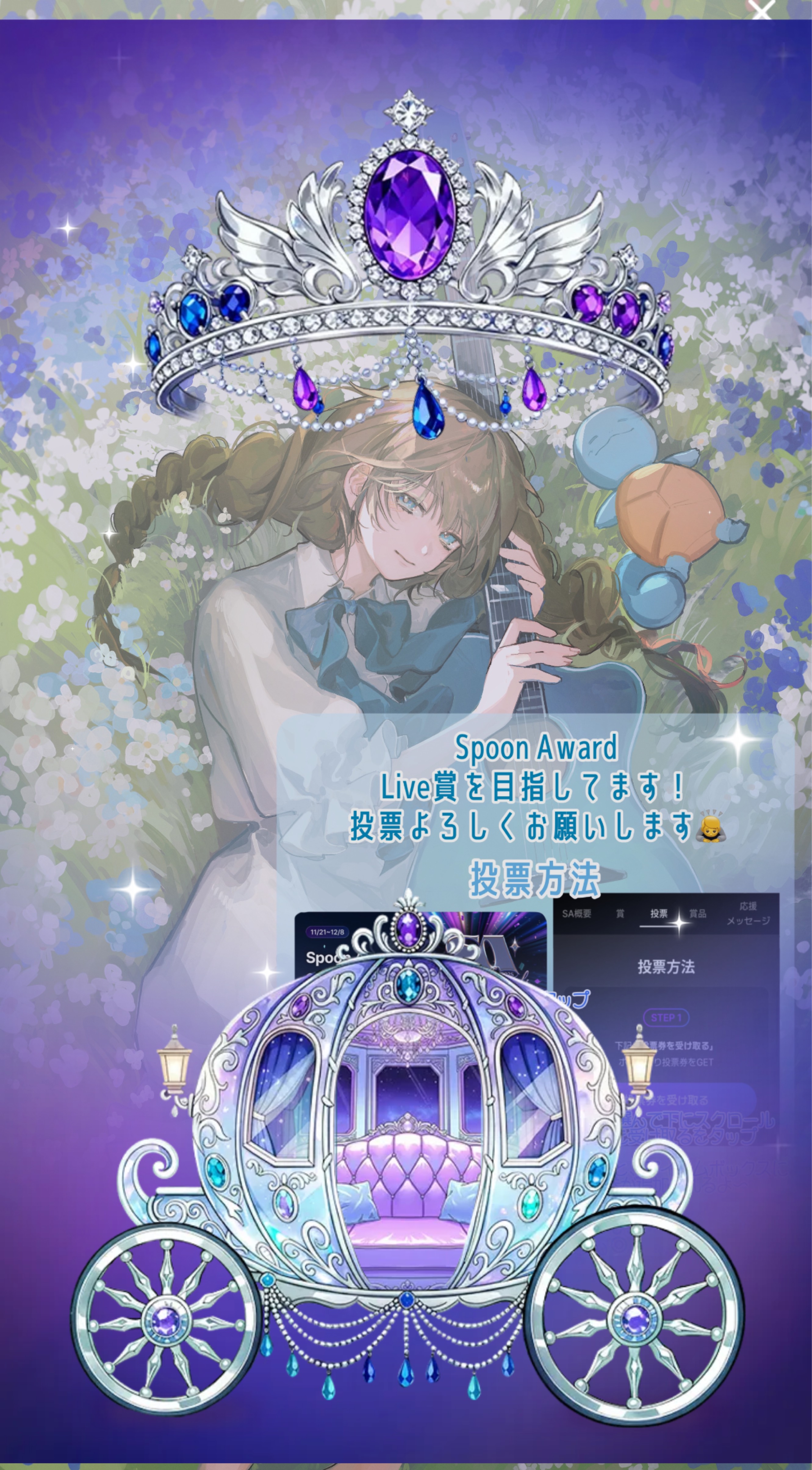 癒しのお歌🔅 初寝潜◎