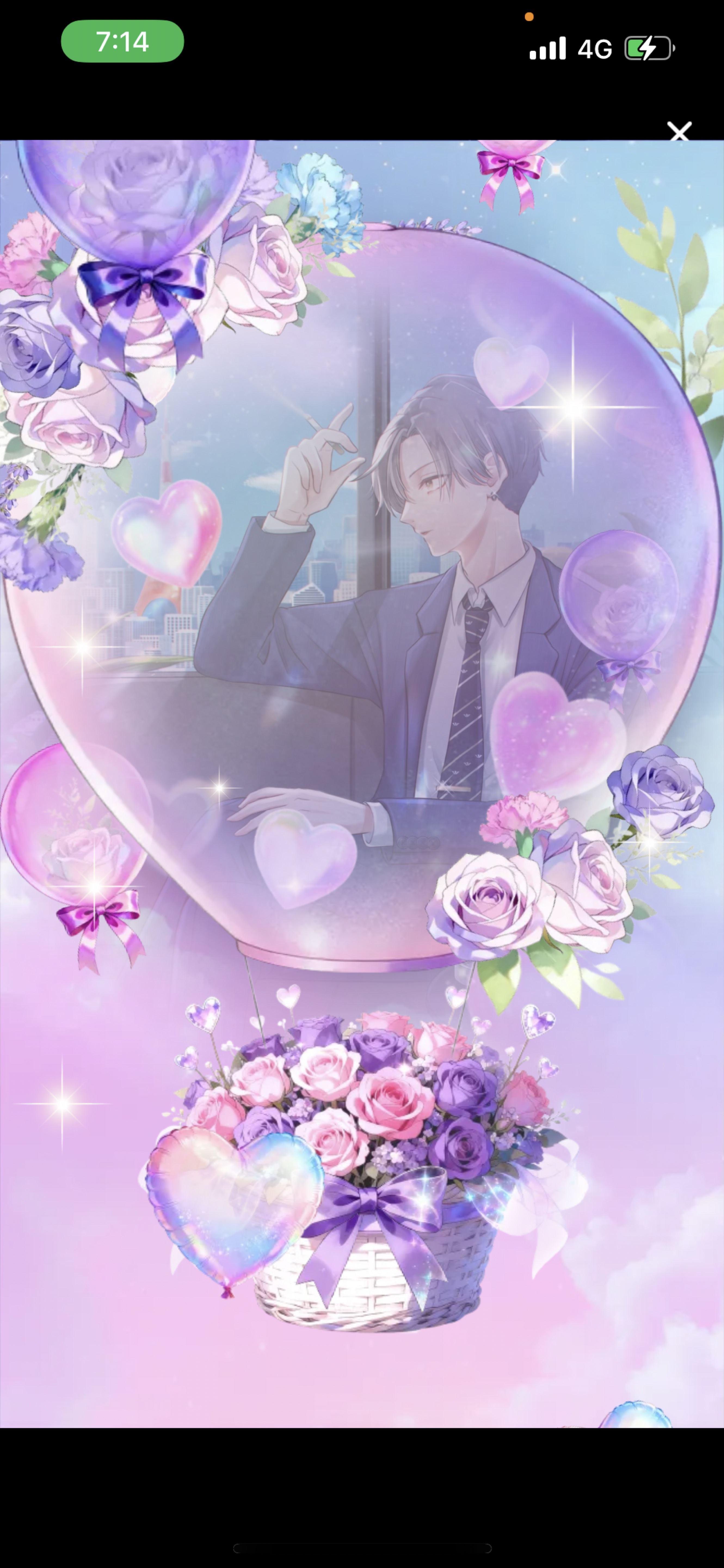 関西弁 おはよ元気！🐯