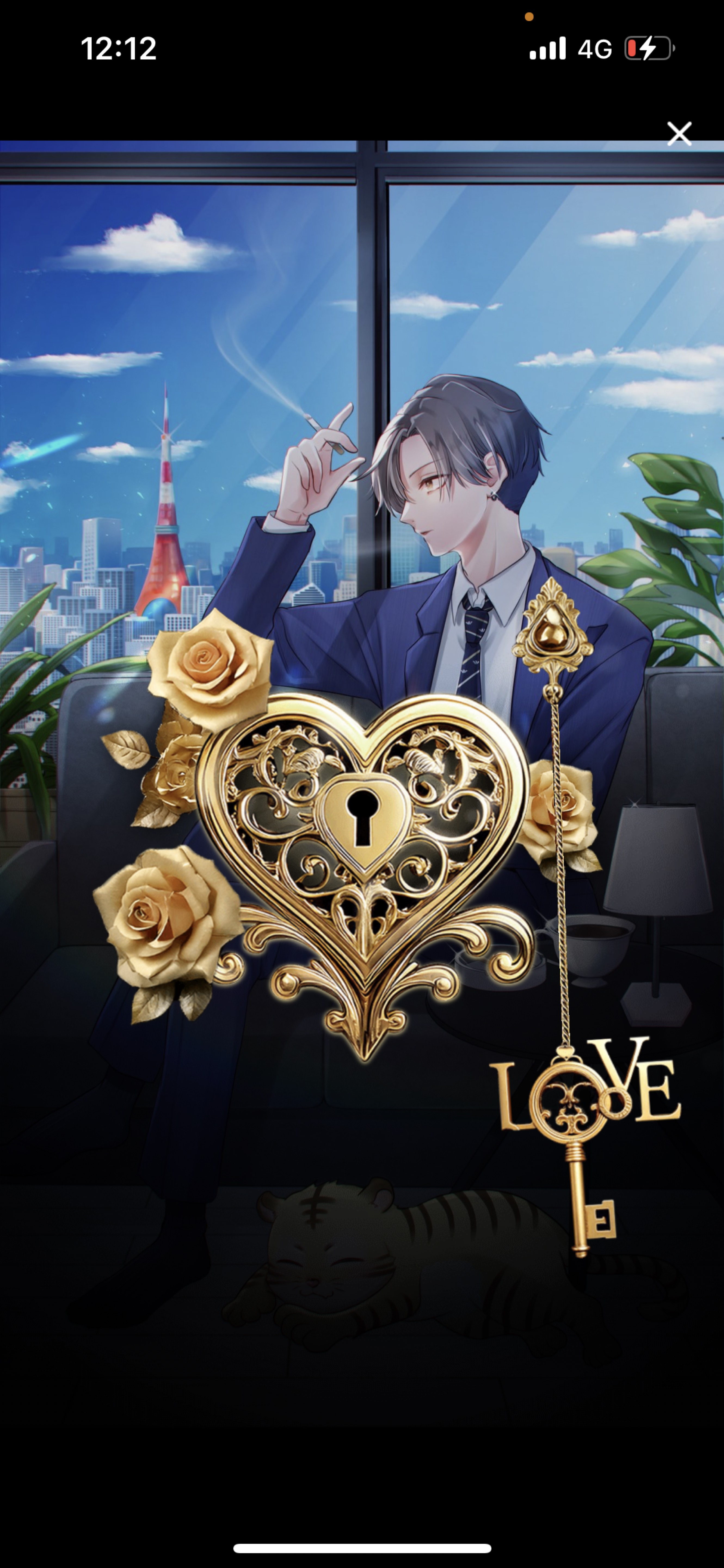 関西弁 お昼45分 🐯