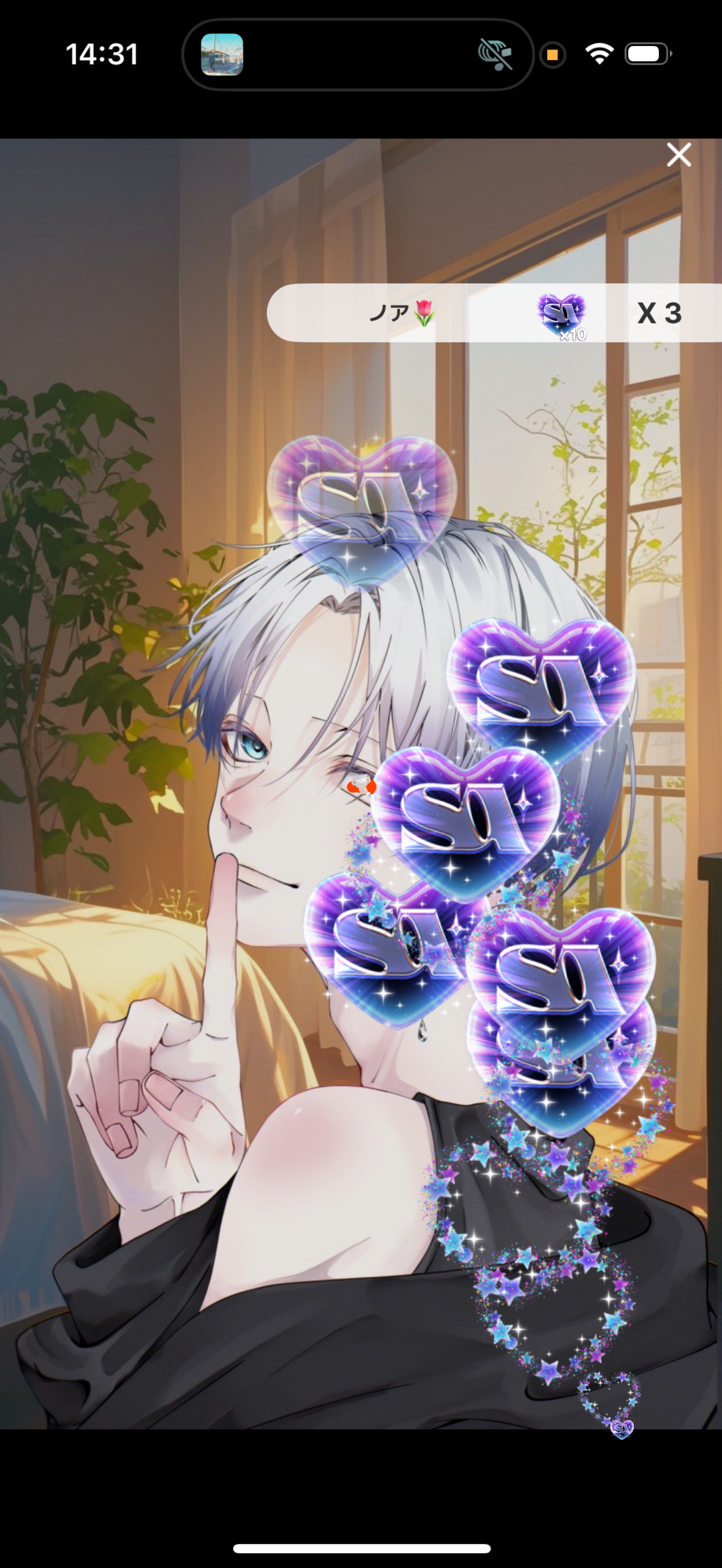 昼  雨𓂃𓈒☔︎