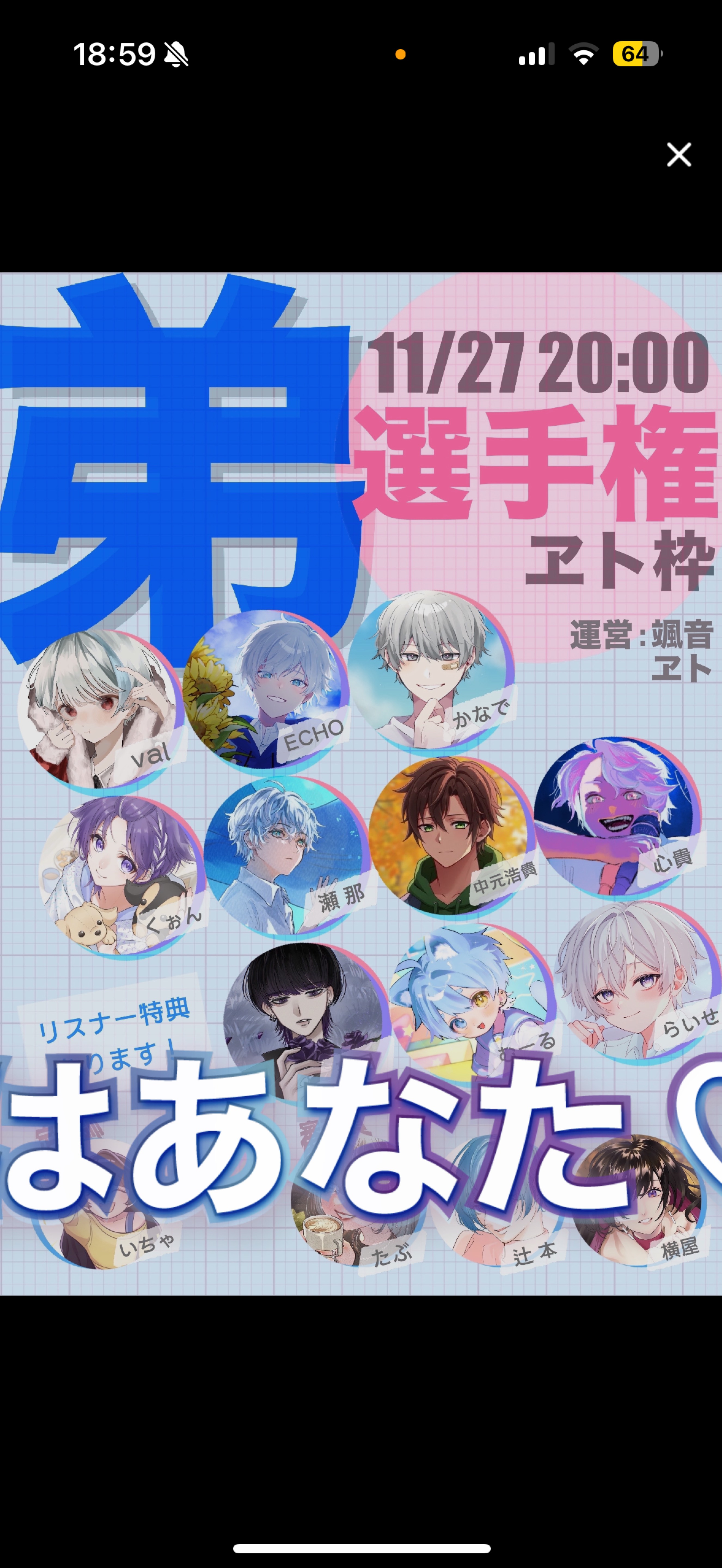 初◎ 貴方の癒しになれたら