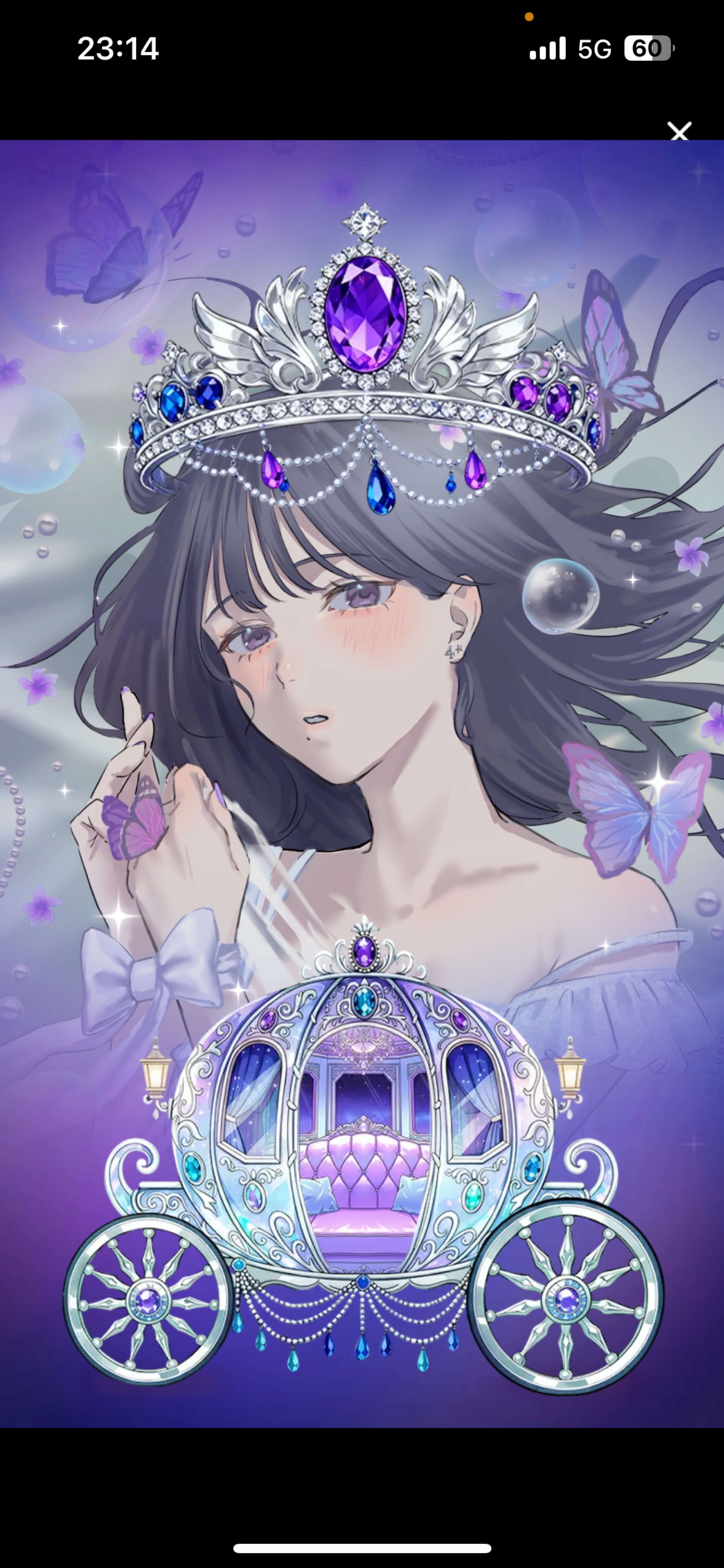 ~23:35 ┊ 眠くなる声 *