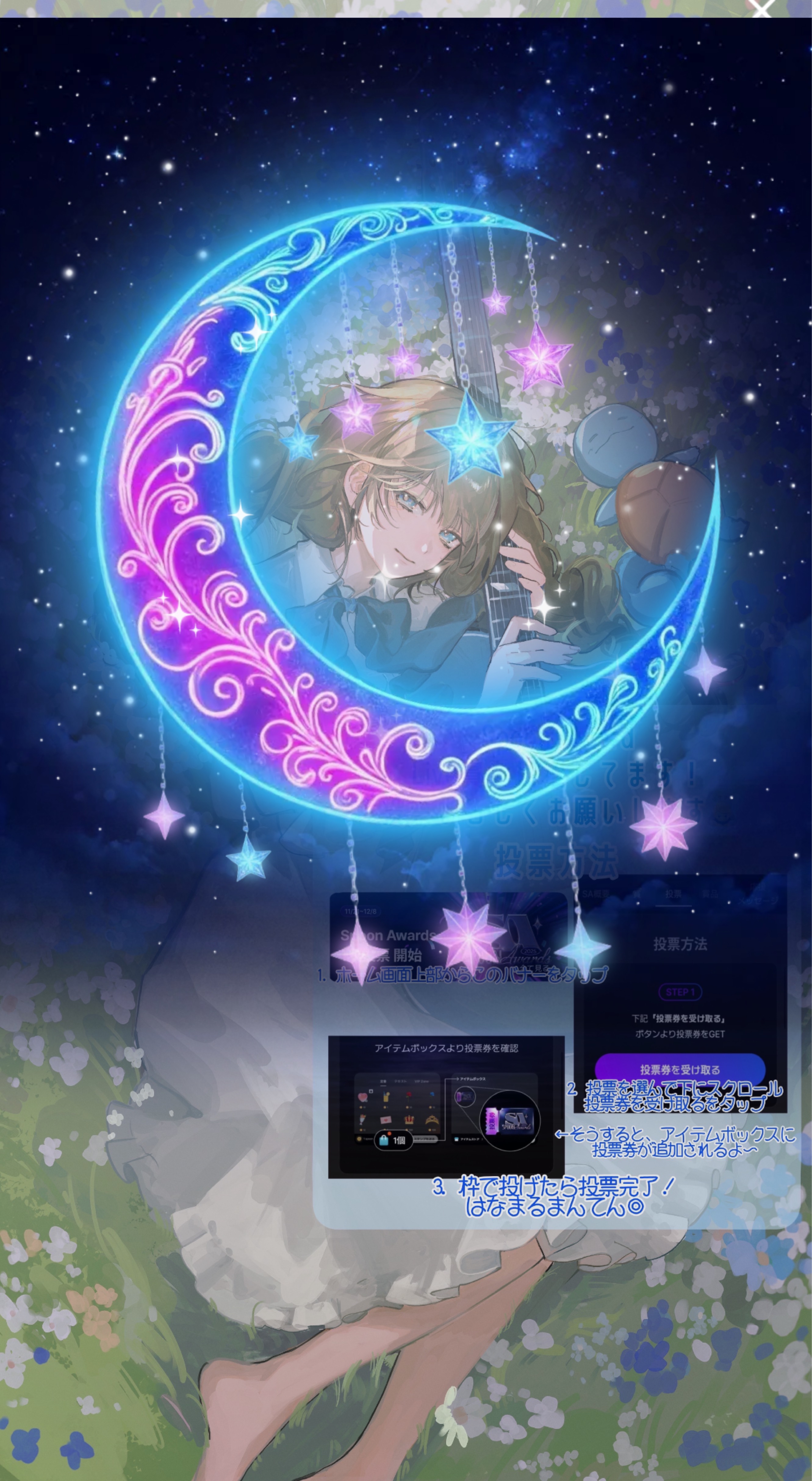 癒しのお歌🔅 初寝潜◎