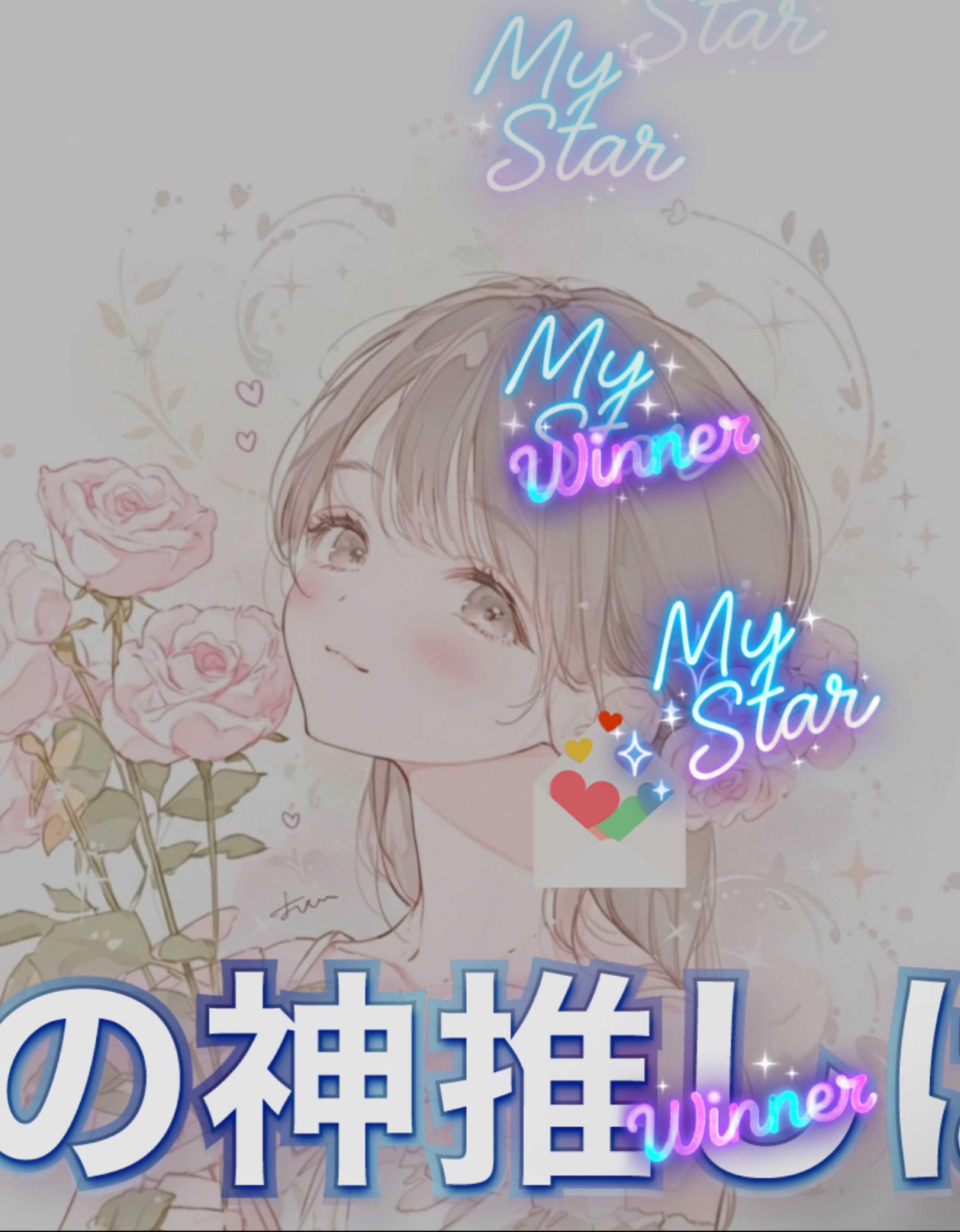 初潜寝◎いい一日のはじまり♡⸝