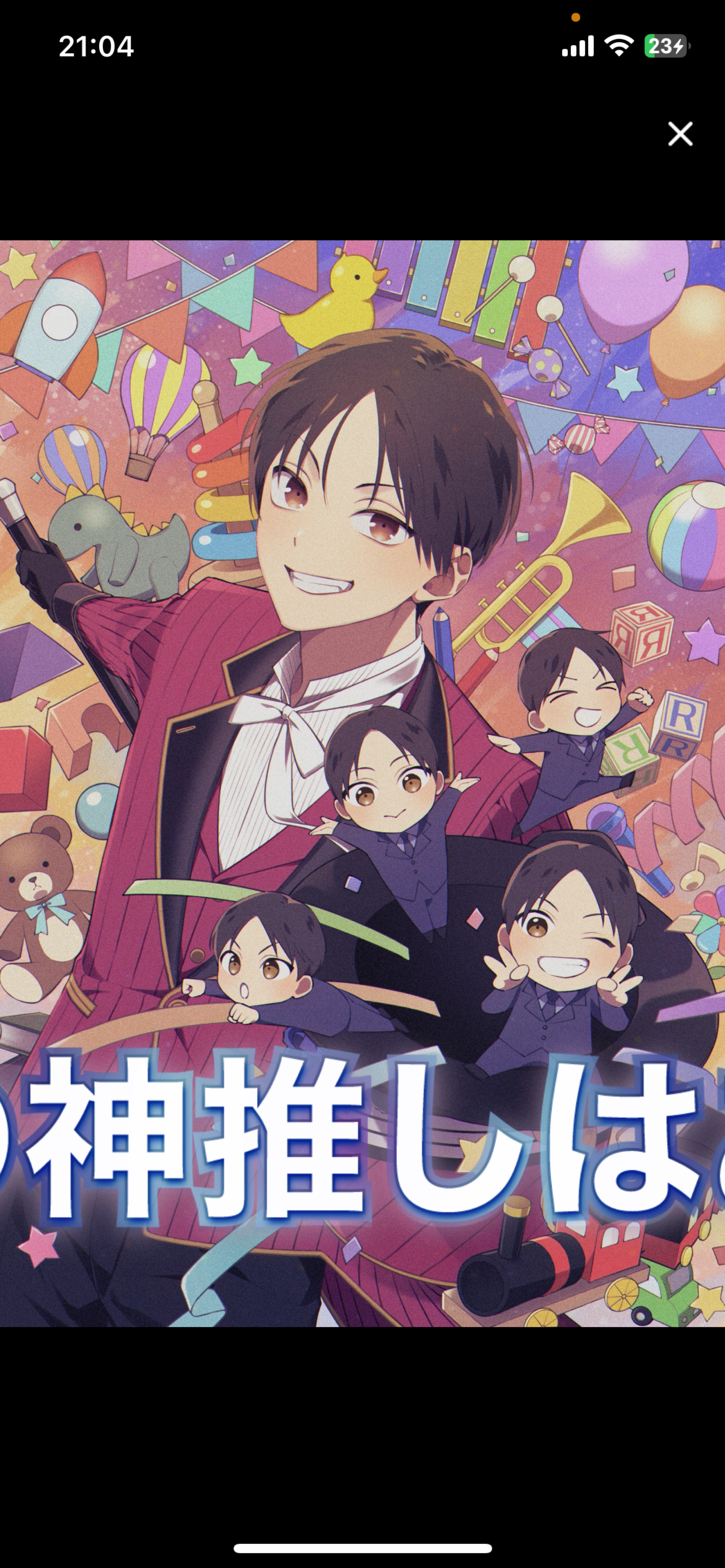 1.5 目､合ったね👀❕