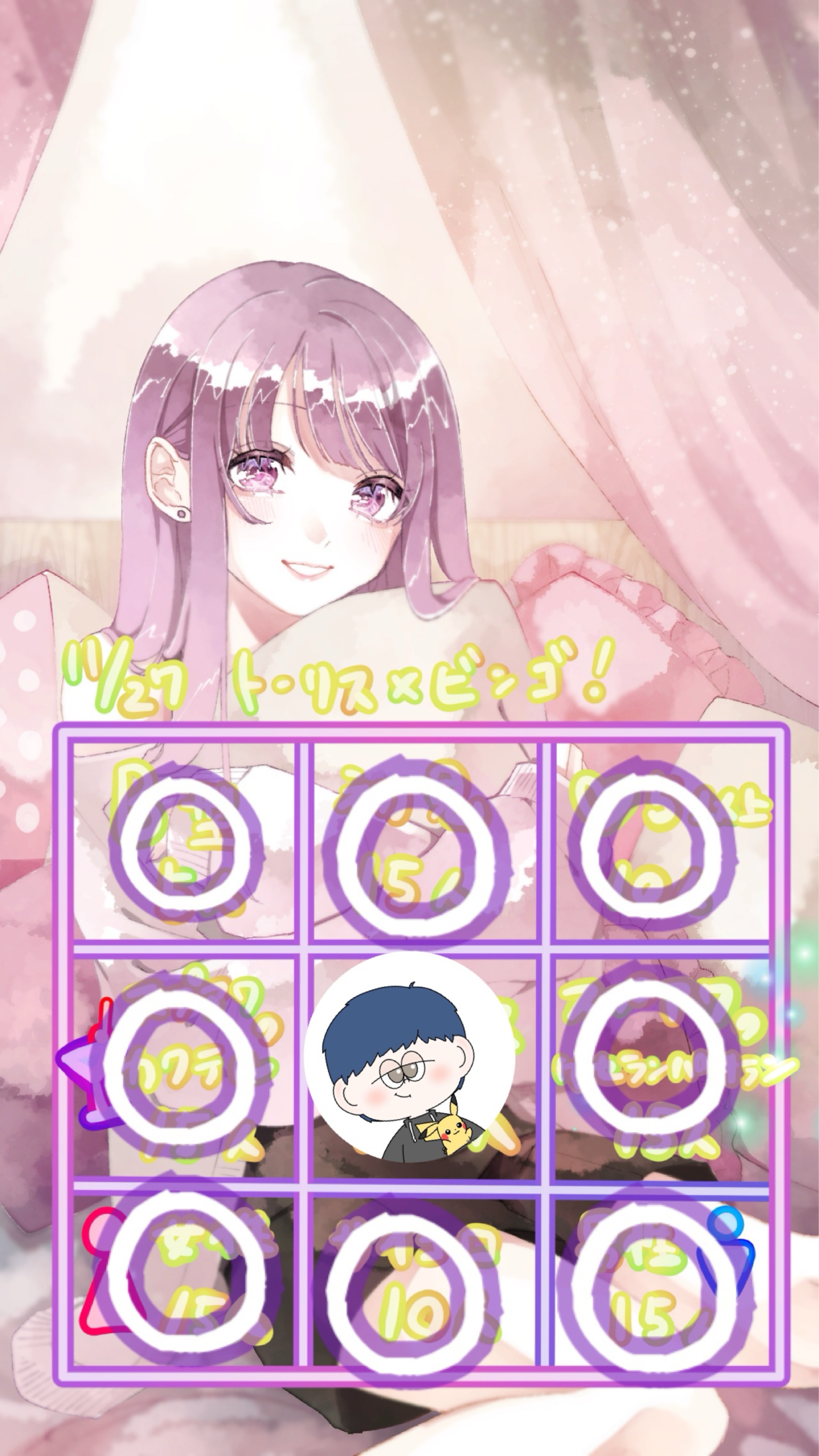 ﾄｰﾘｽ300人耐久！残140￤初潜〇