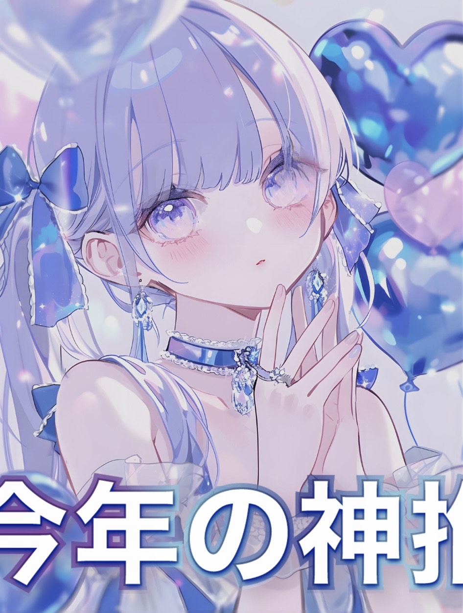 トーリス400人耐久💙ᩚ