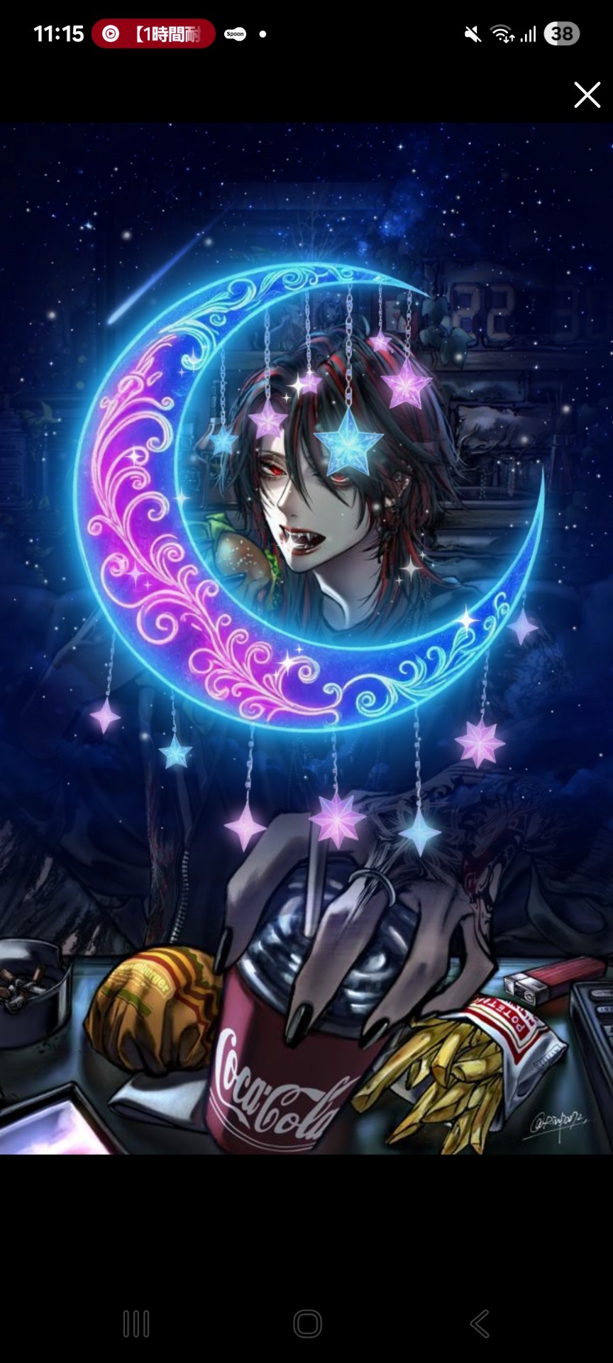 初️⭕️ 今日はまったり