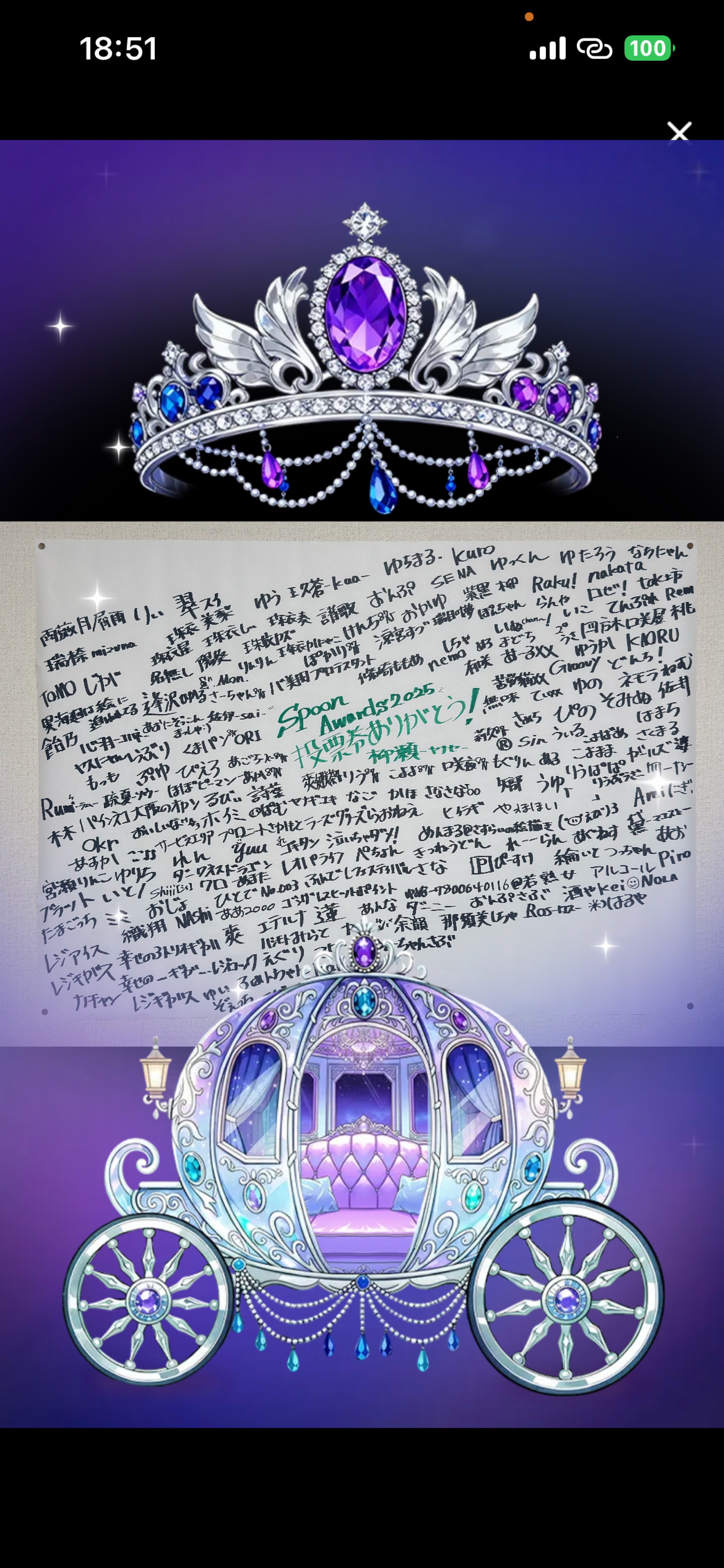 お友達つくり🤟11/27#1