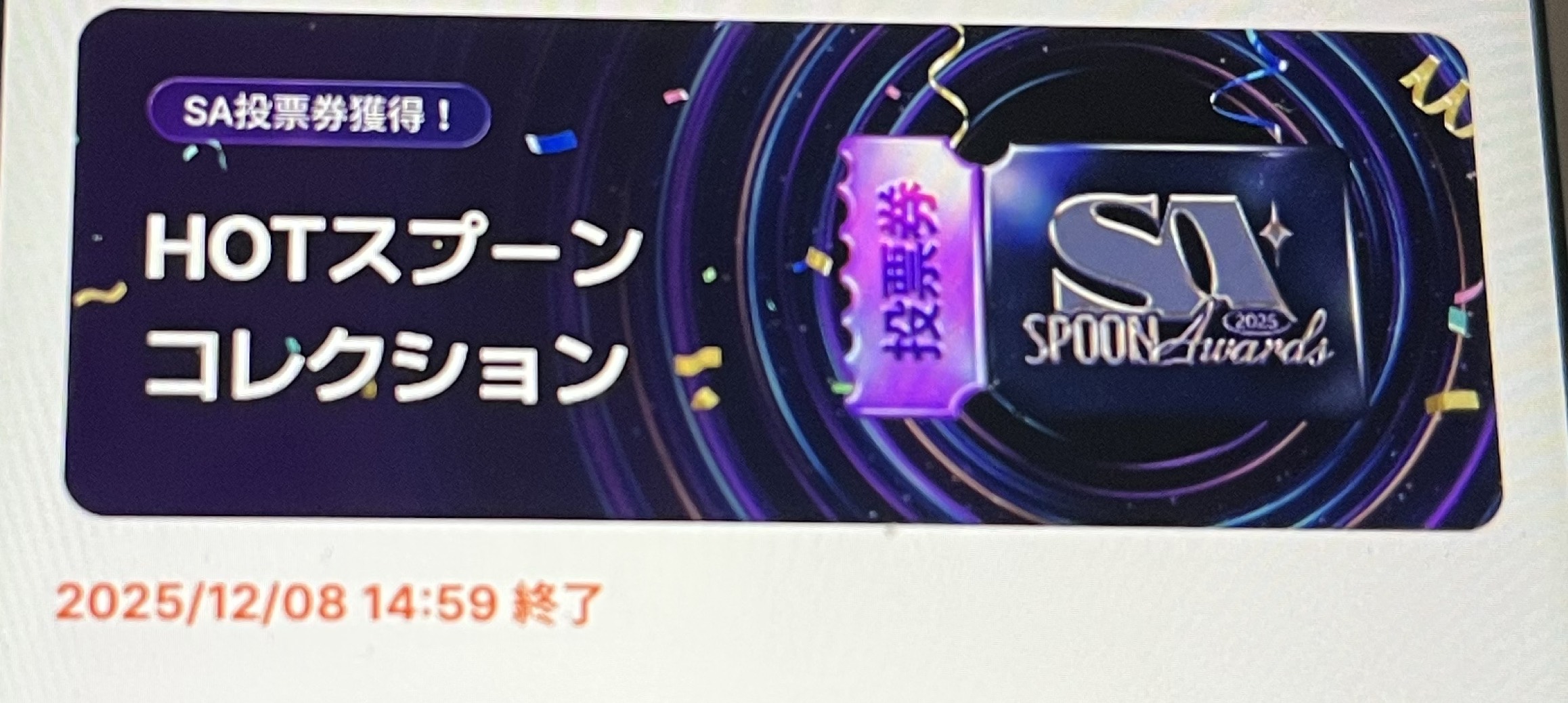 初寝潜◎貴方は何℃？🌡