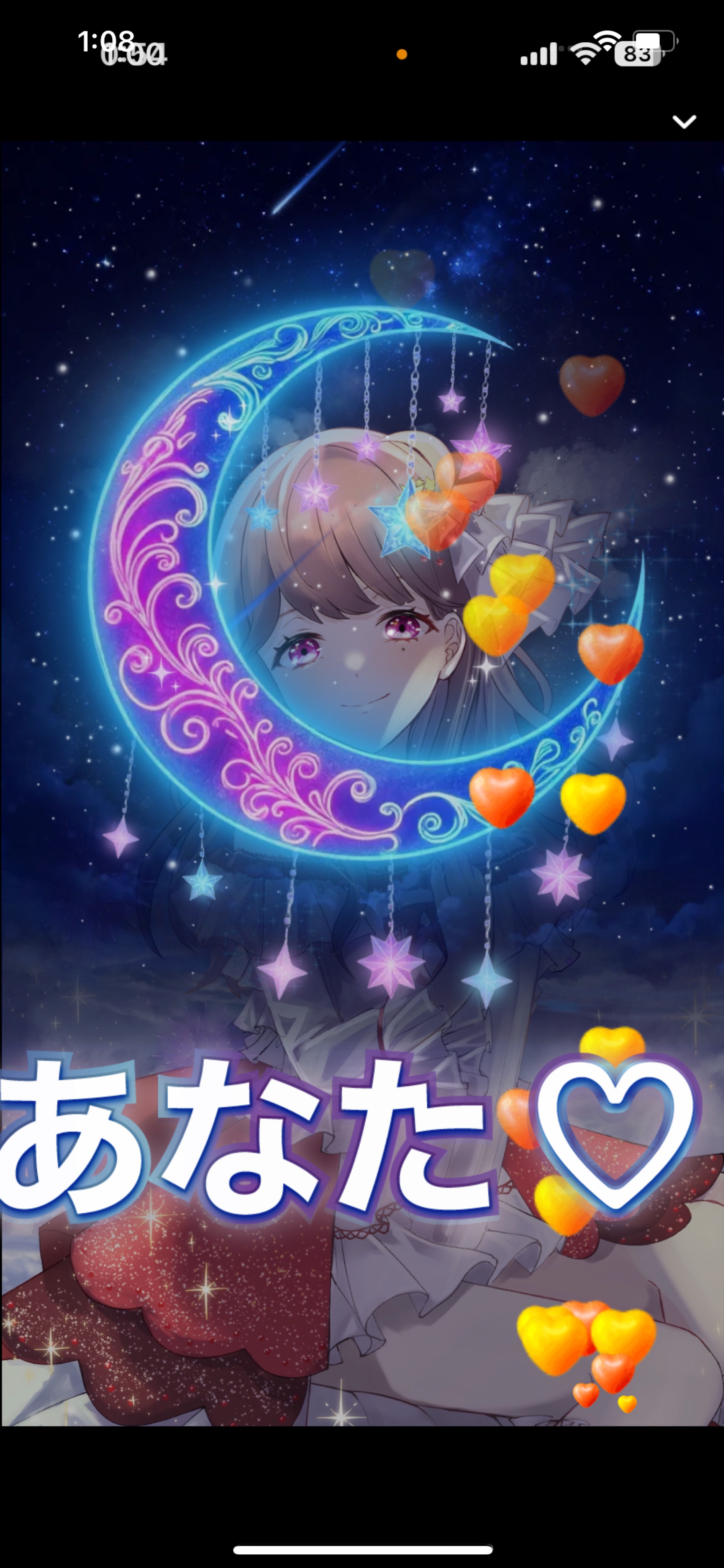 夜はここ！みんないらっしゃい！