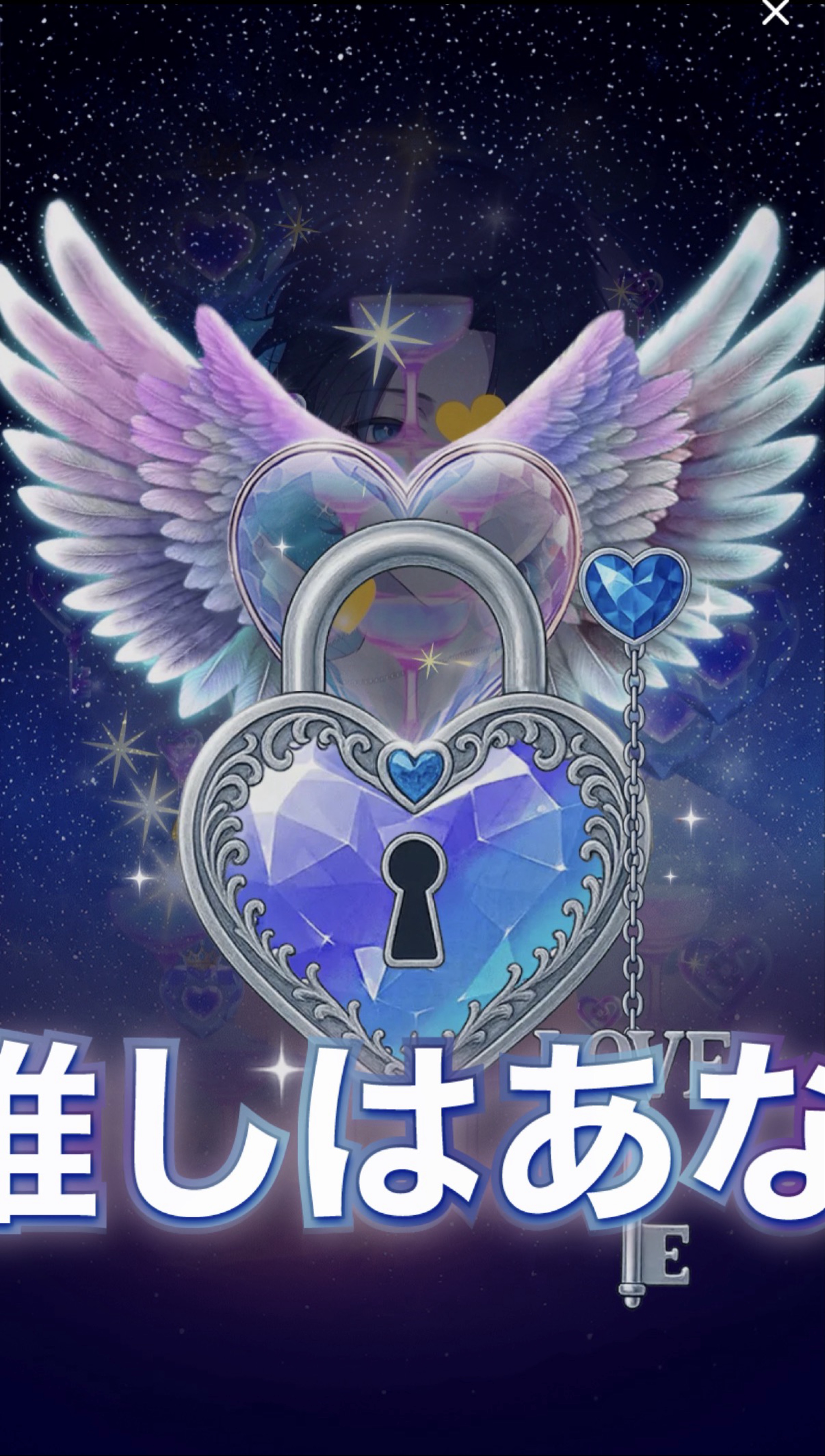 羊を数えるより僕の声