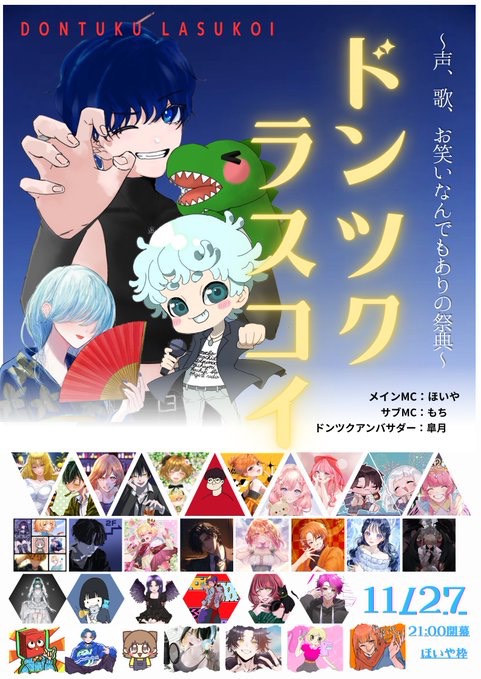 どこで買う？  #1651