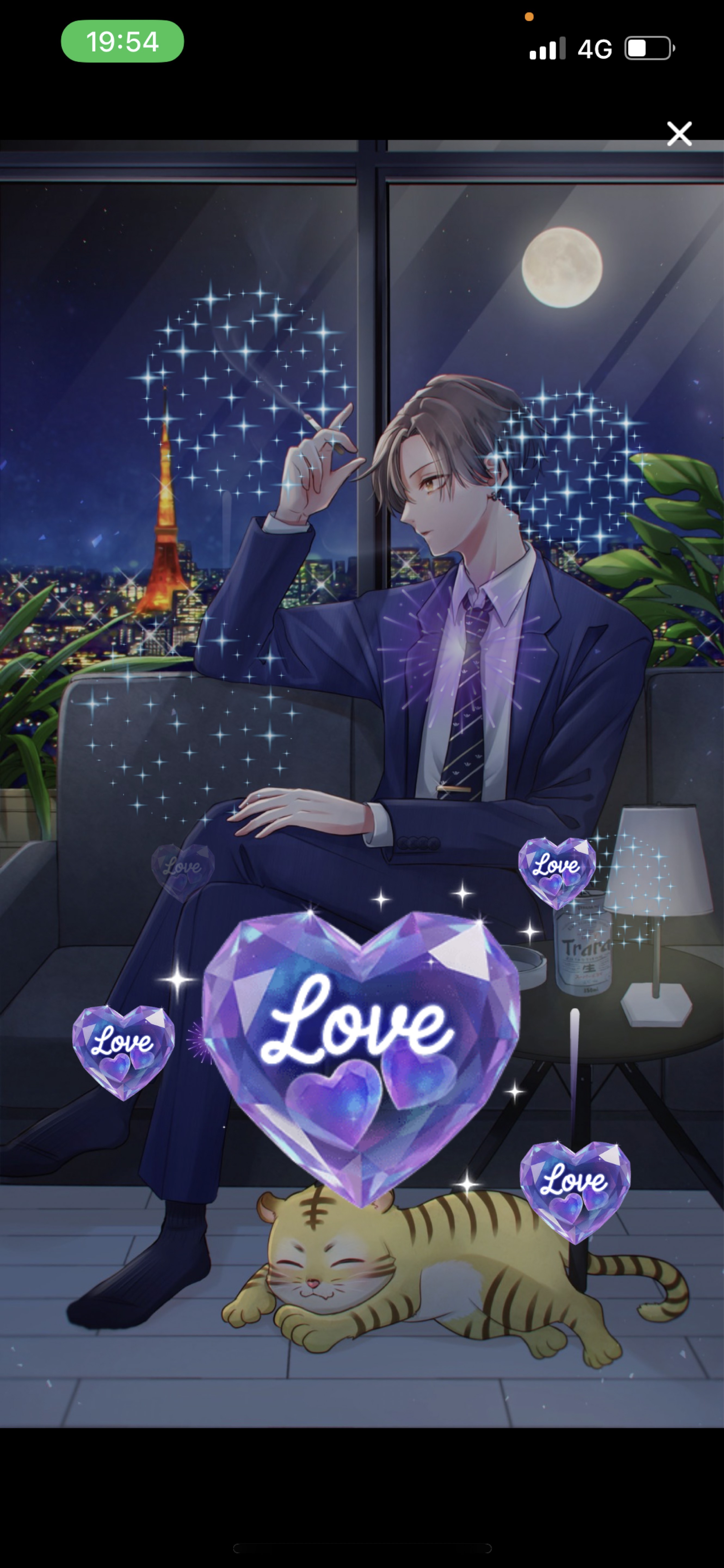 関西弁 仕事お疲れ様 🐯