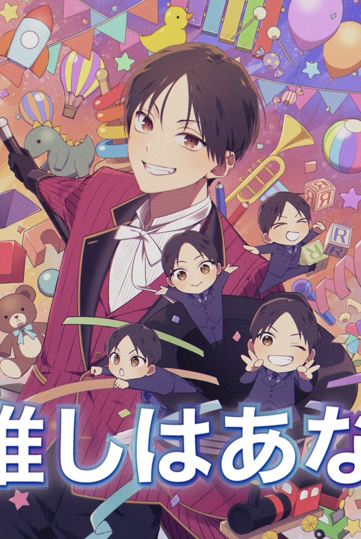 1.5 目､合ったね👀❕