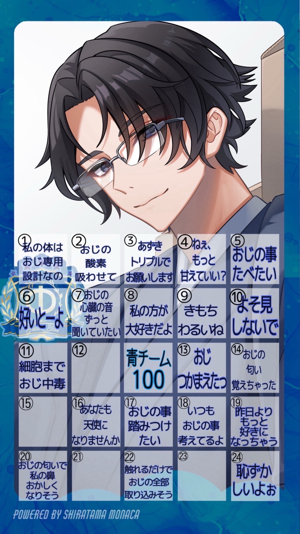 そのままでいいよ  初/潜〇