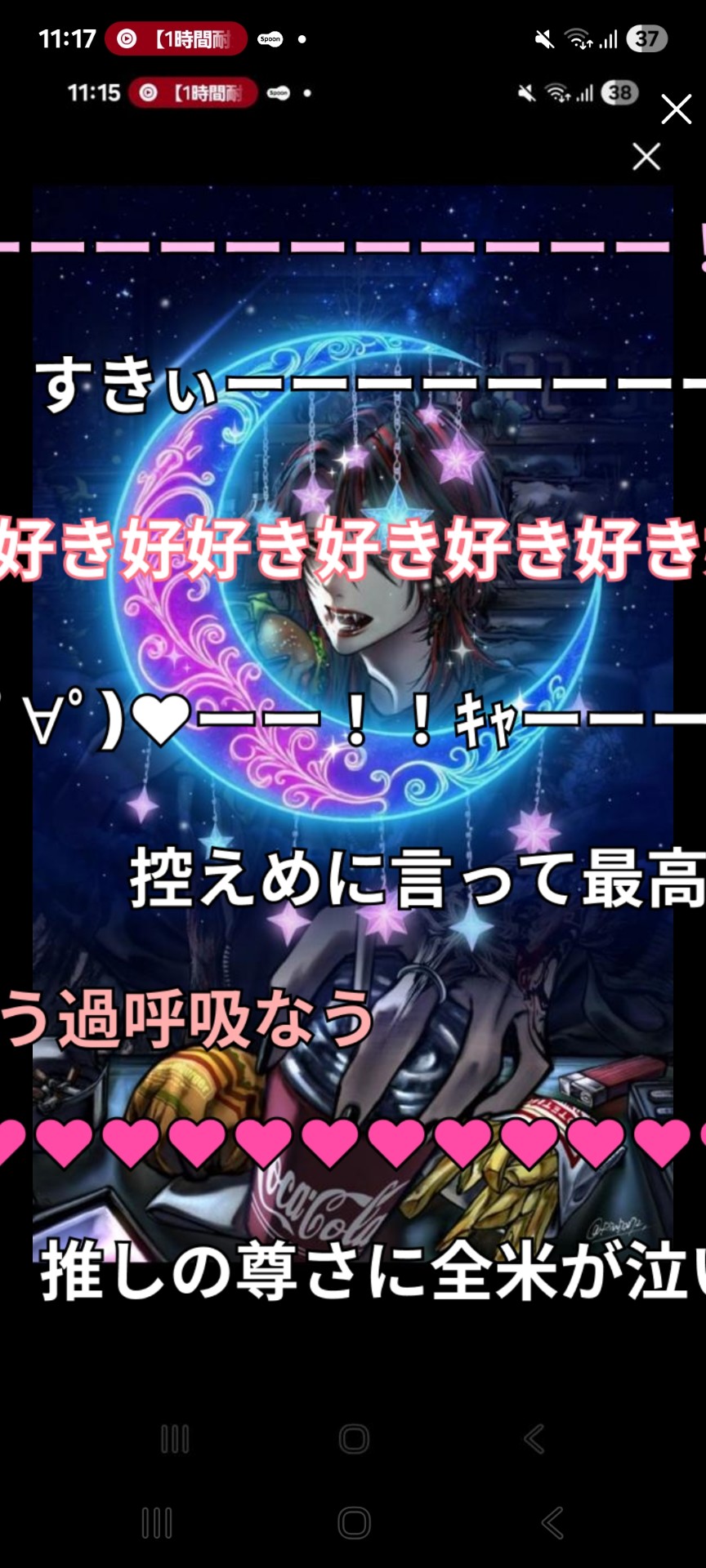 初️⭕️ 今日はまったり