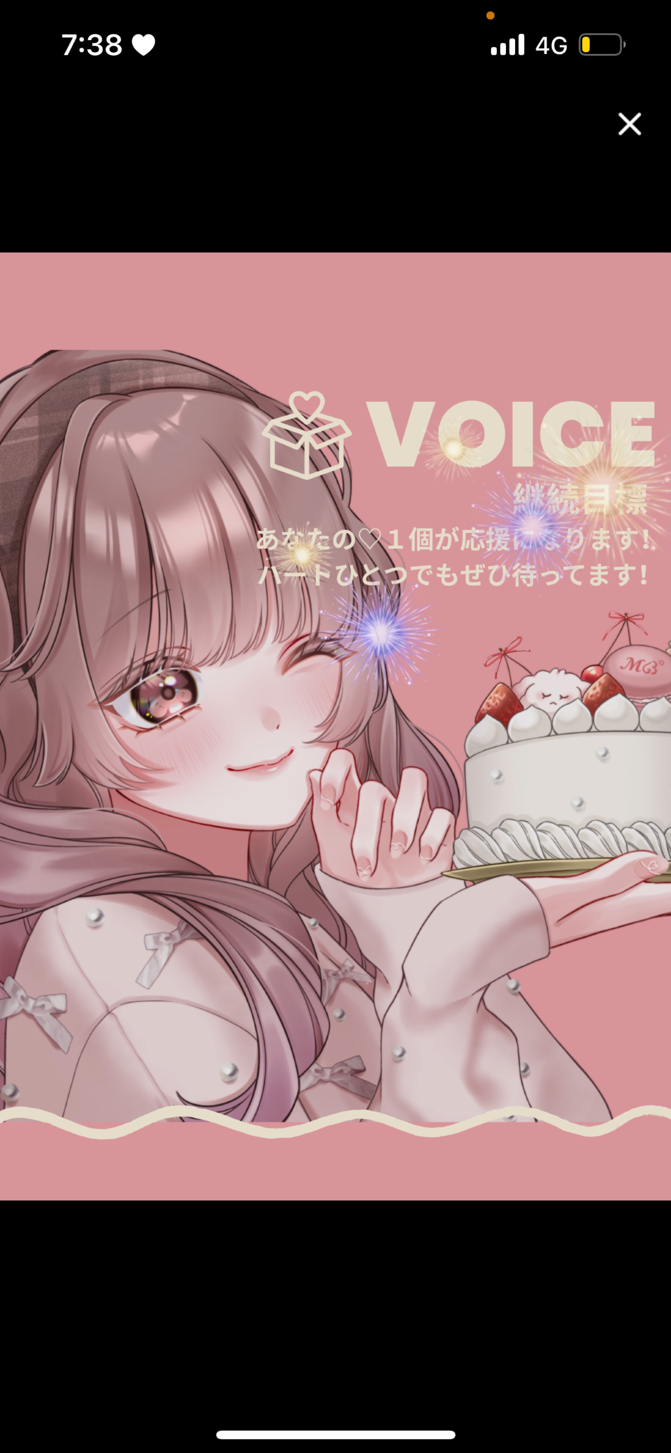 無言⭕️保育士のハート募集中！