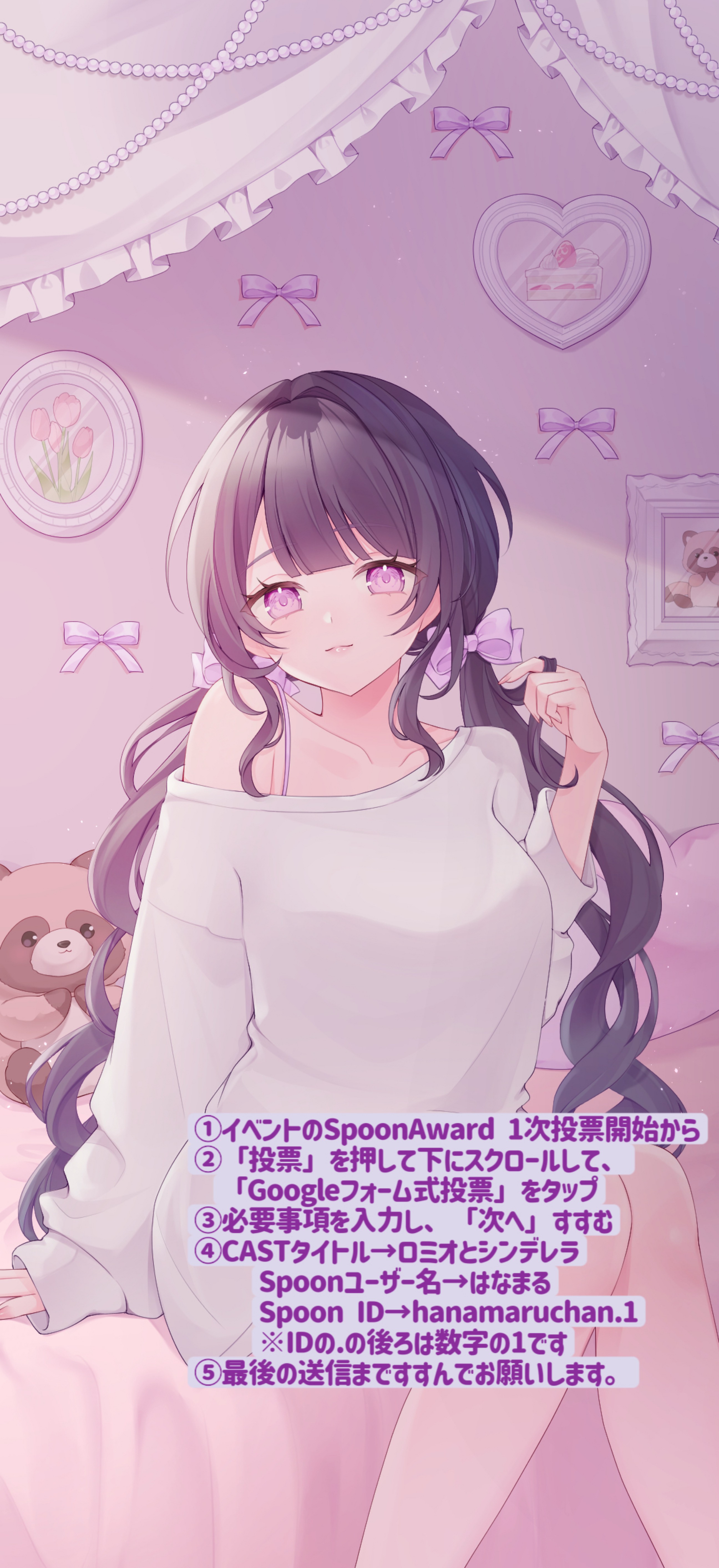 初潜寝◎ 君を癒す寝落ち枠🕊️💗