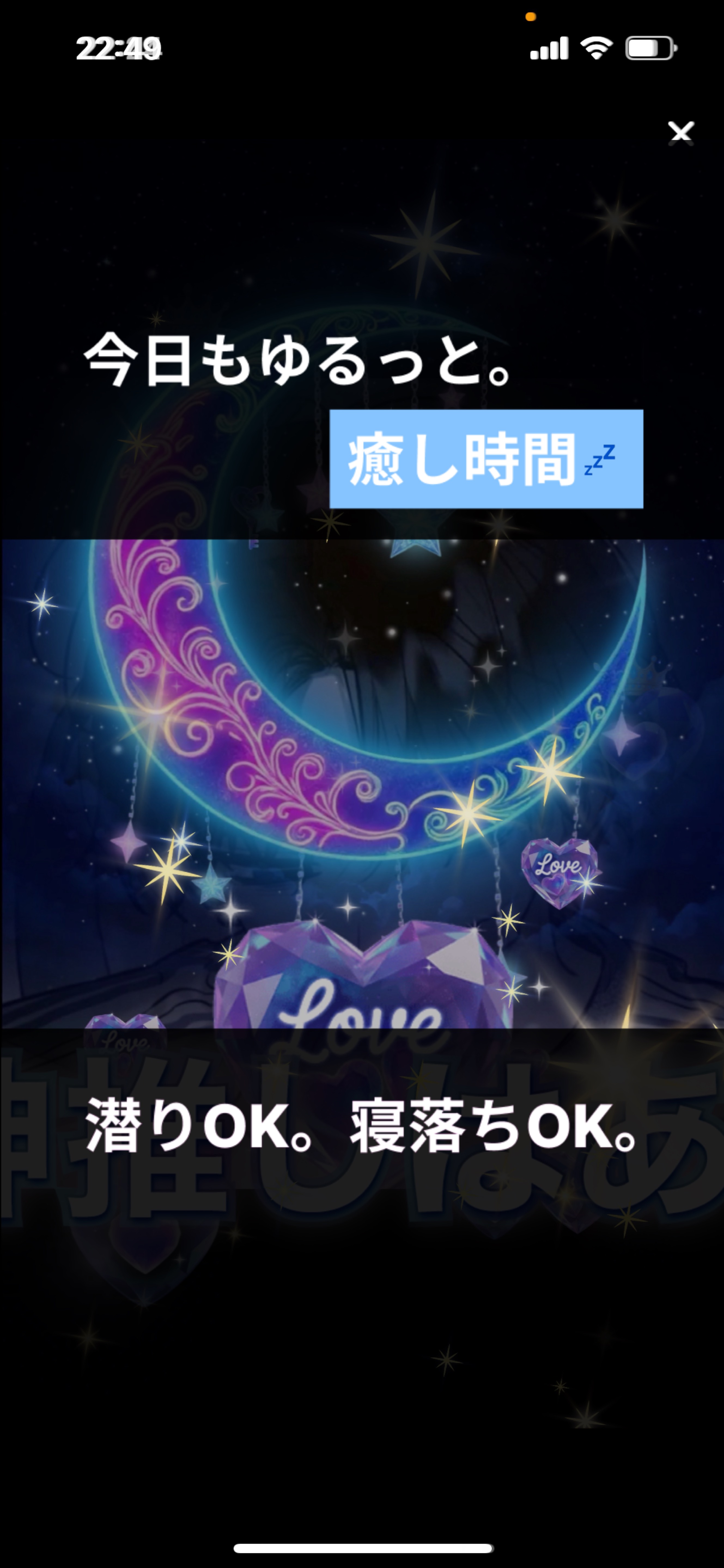 弾き語り