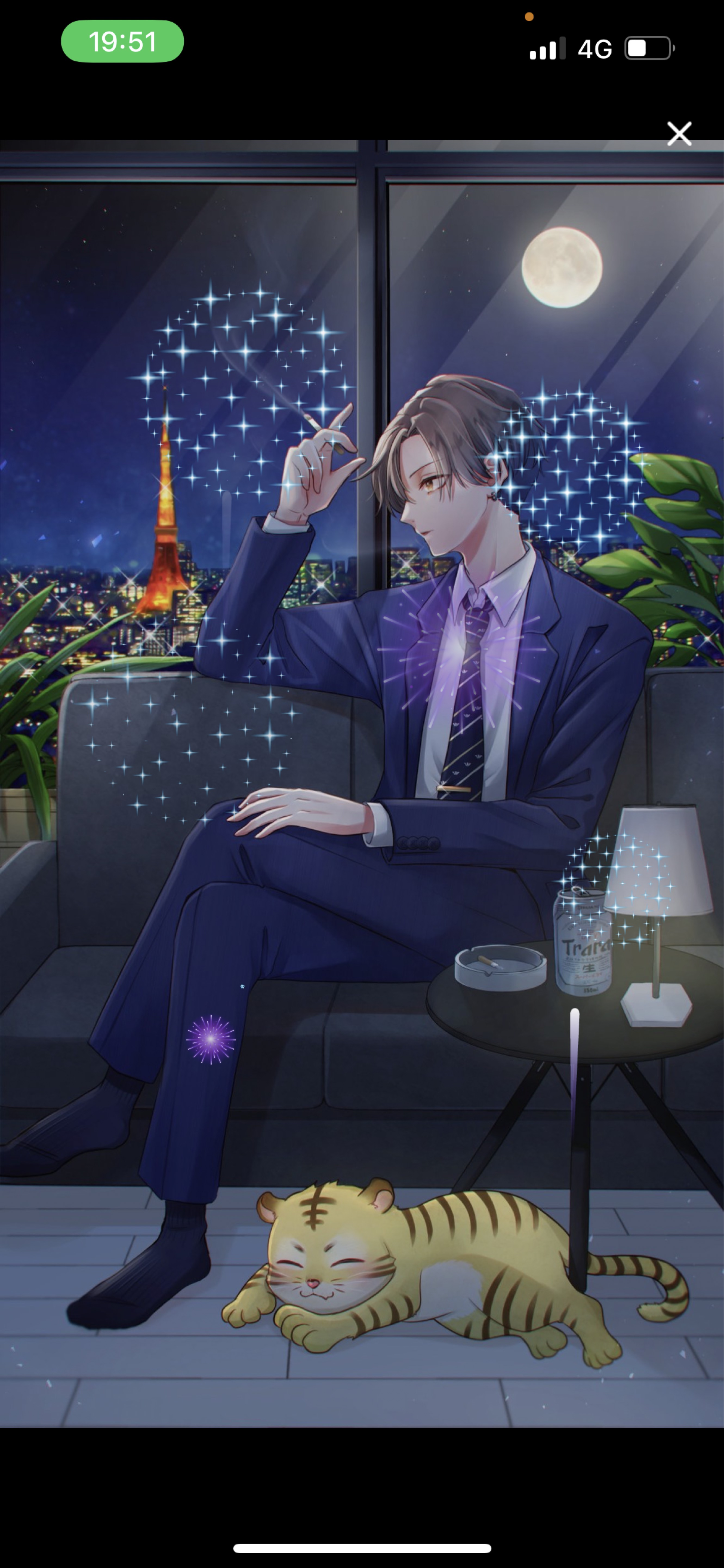 関西弁 仕事お疲れ様 🐯