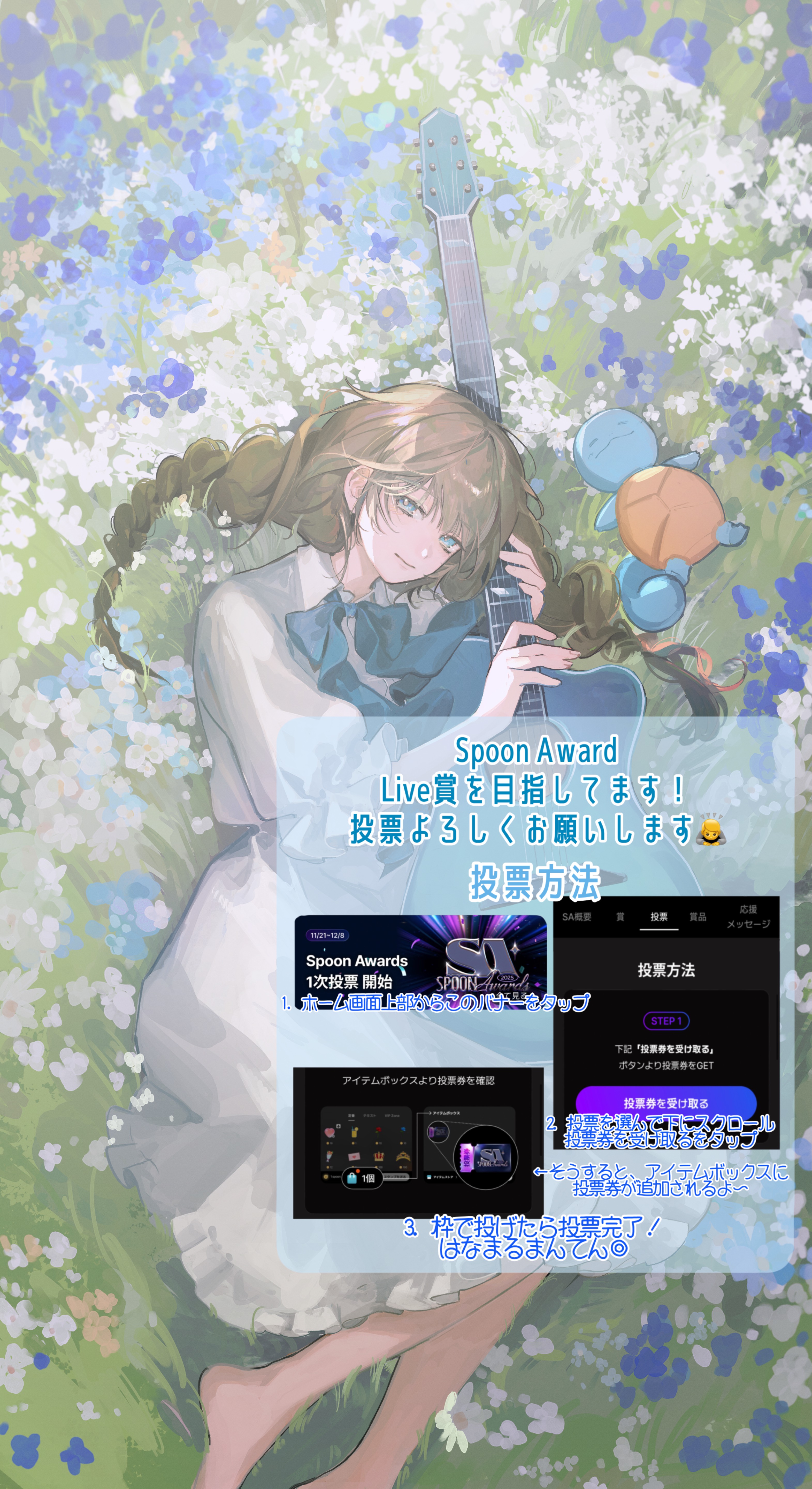 癒しのお歌🔅 初寝潜◎