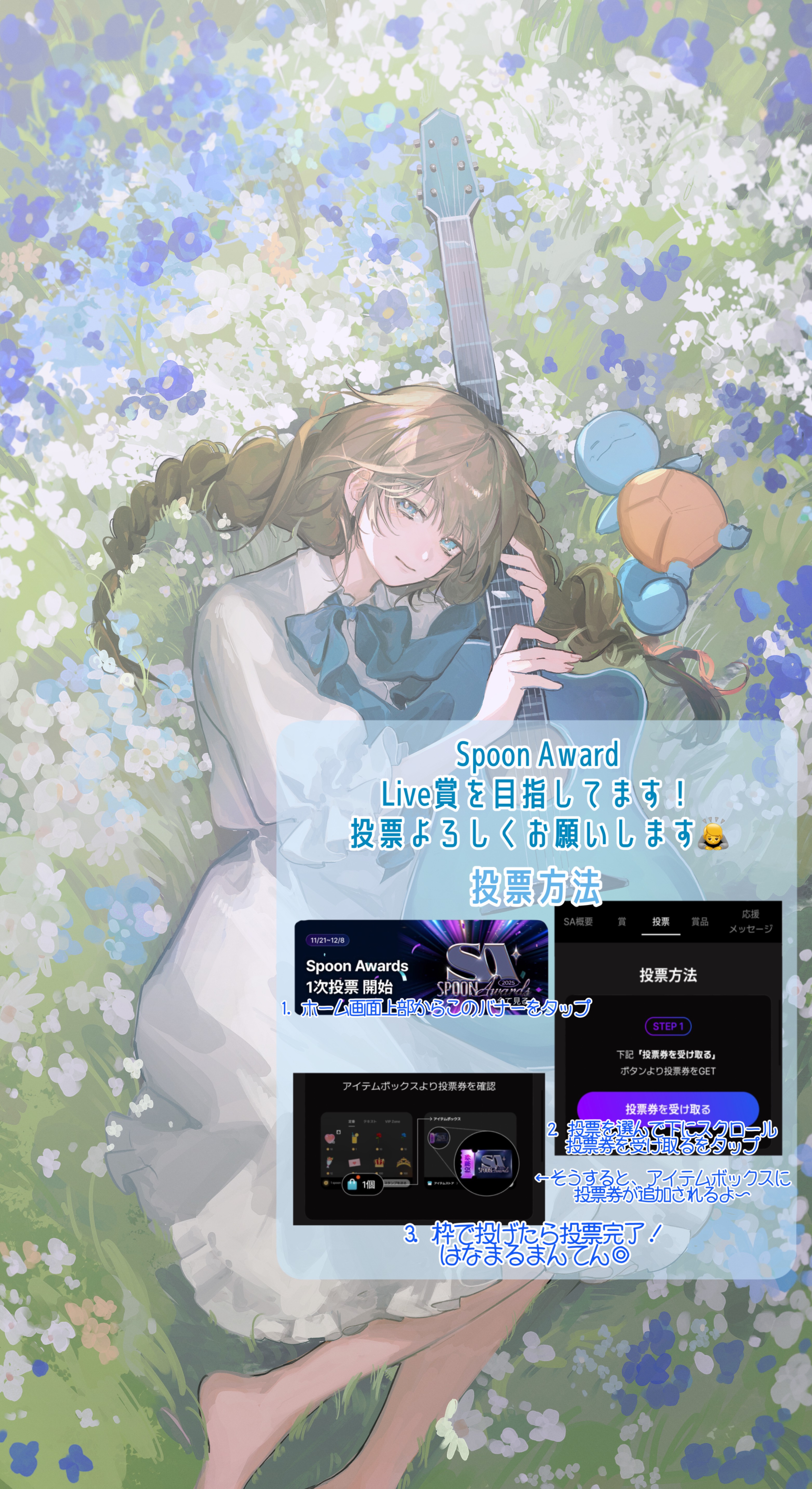 癒しのお歌🔅 初寝潜◎