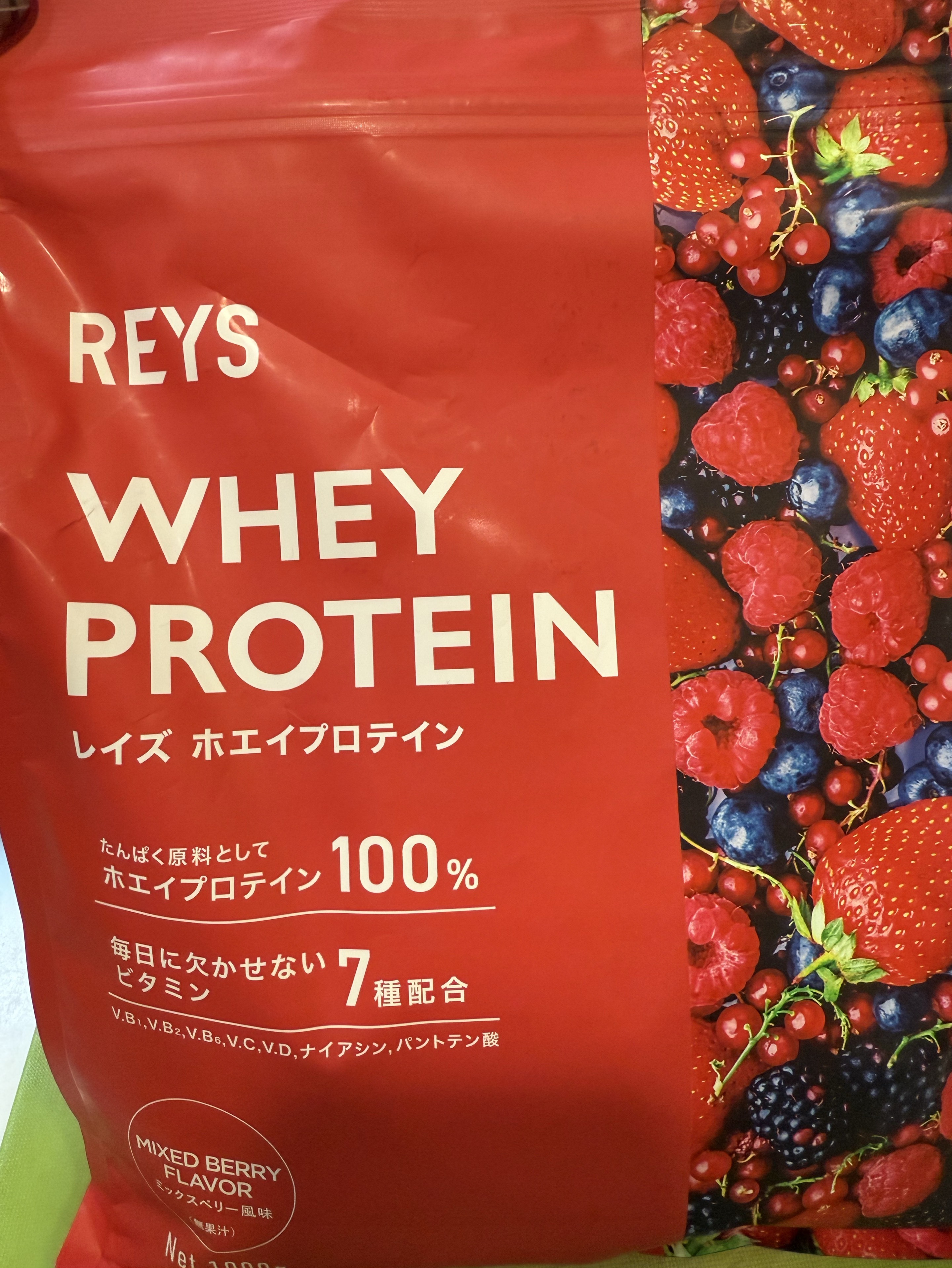 ちょっとだけきゅん補給。