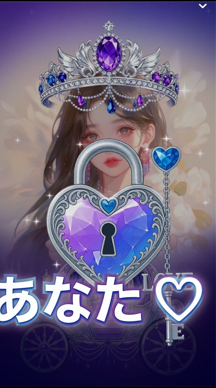 初潜💋アナタの居場所🌙* :゚