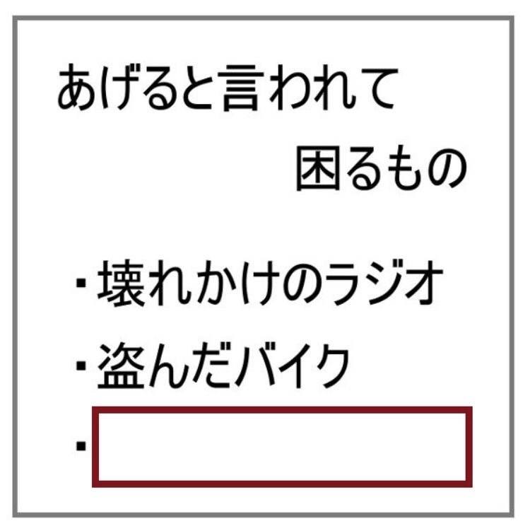 DJちゃたの大喜利しNight