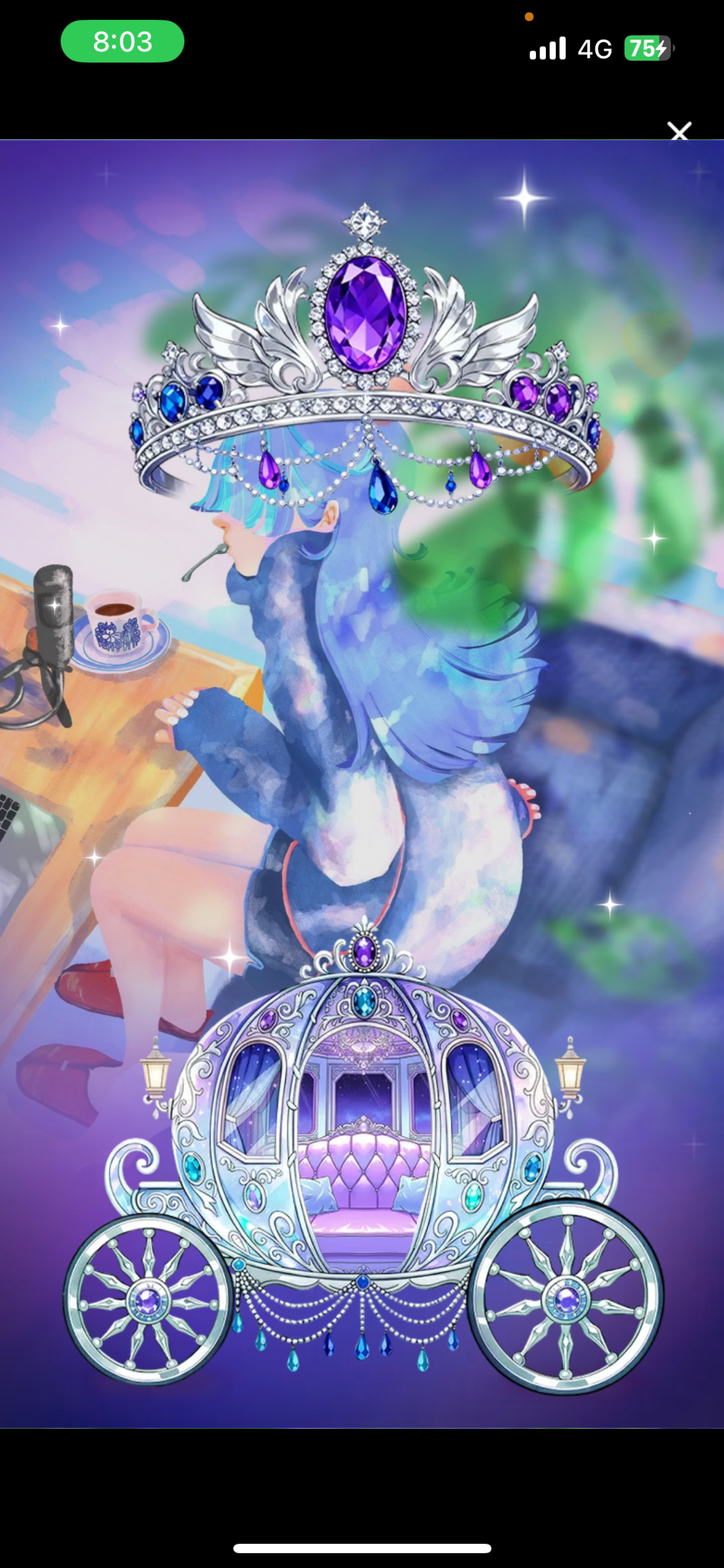 おはようのお時間