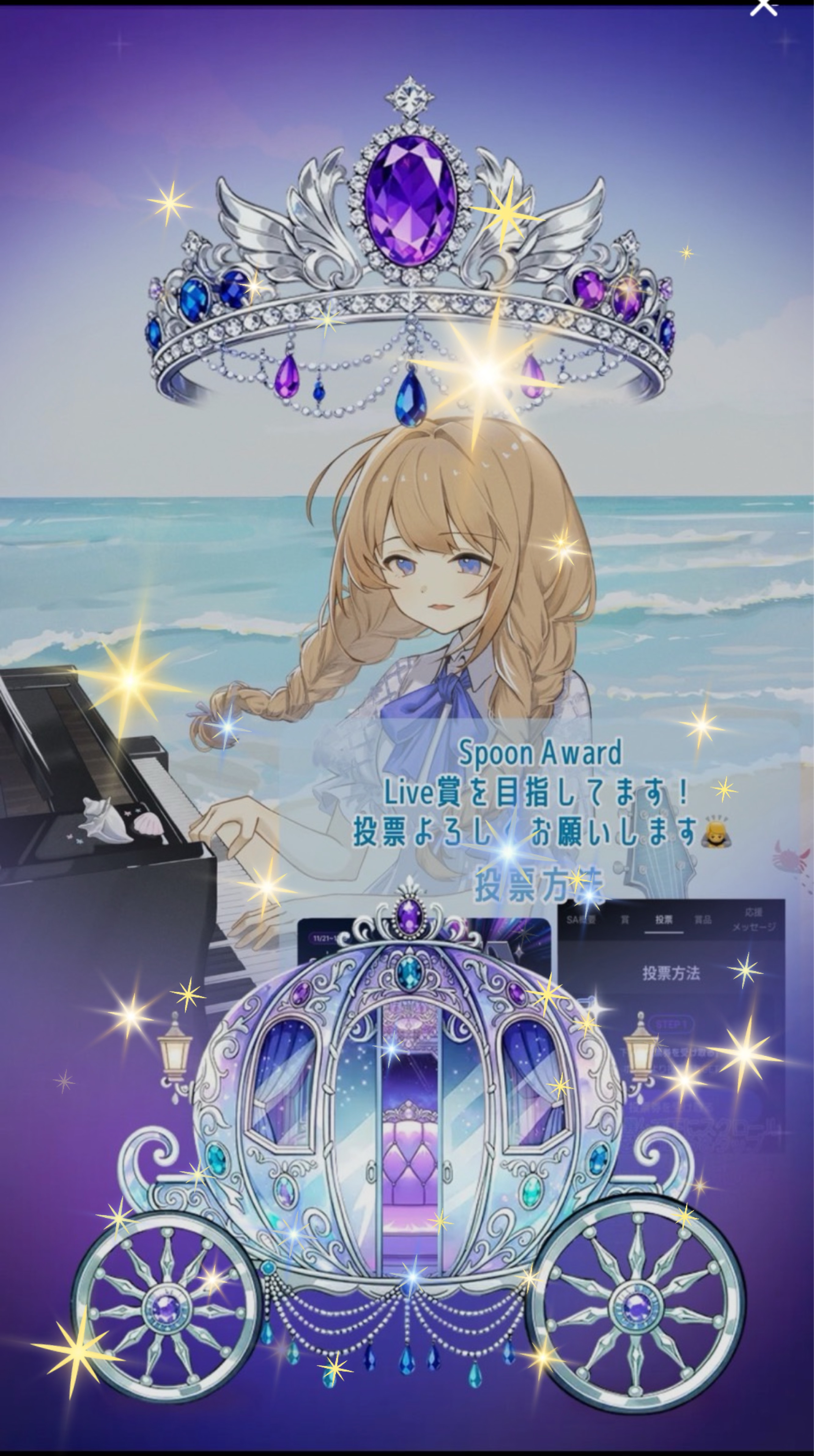 お昼BGM🎹 初寝潜◎