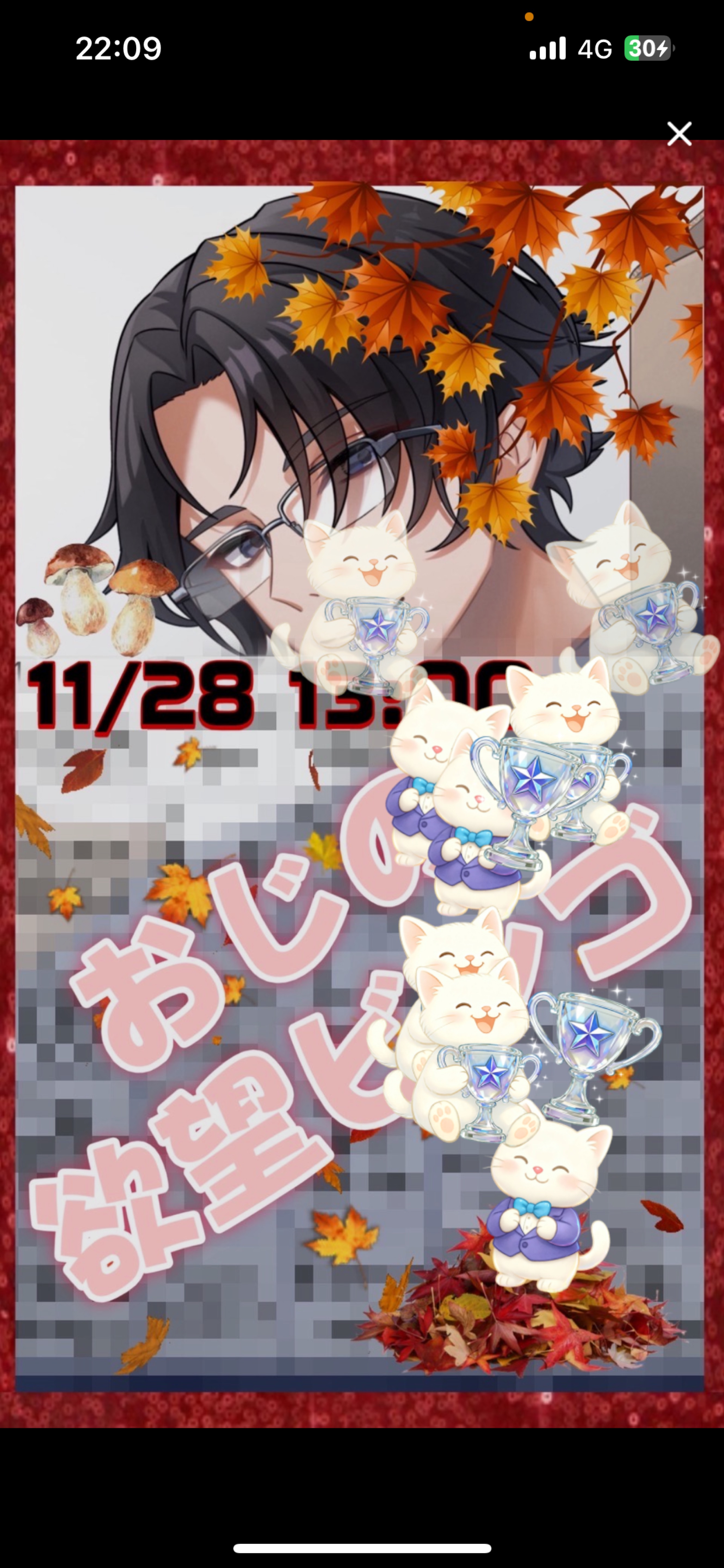 そのままでいいよ  初/潜〇